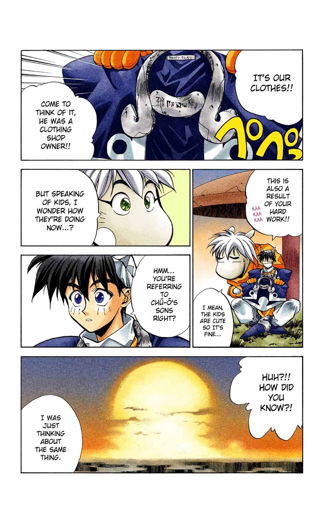 Page 4 Chapter 20 Hoshin Engi (Official Colored)
