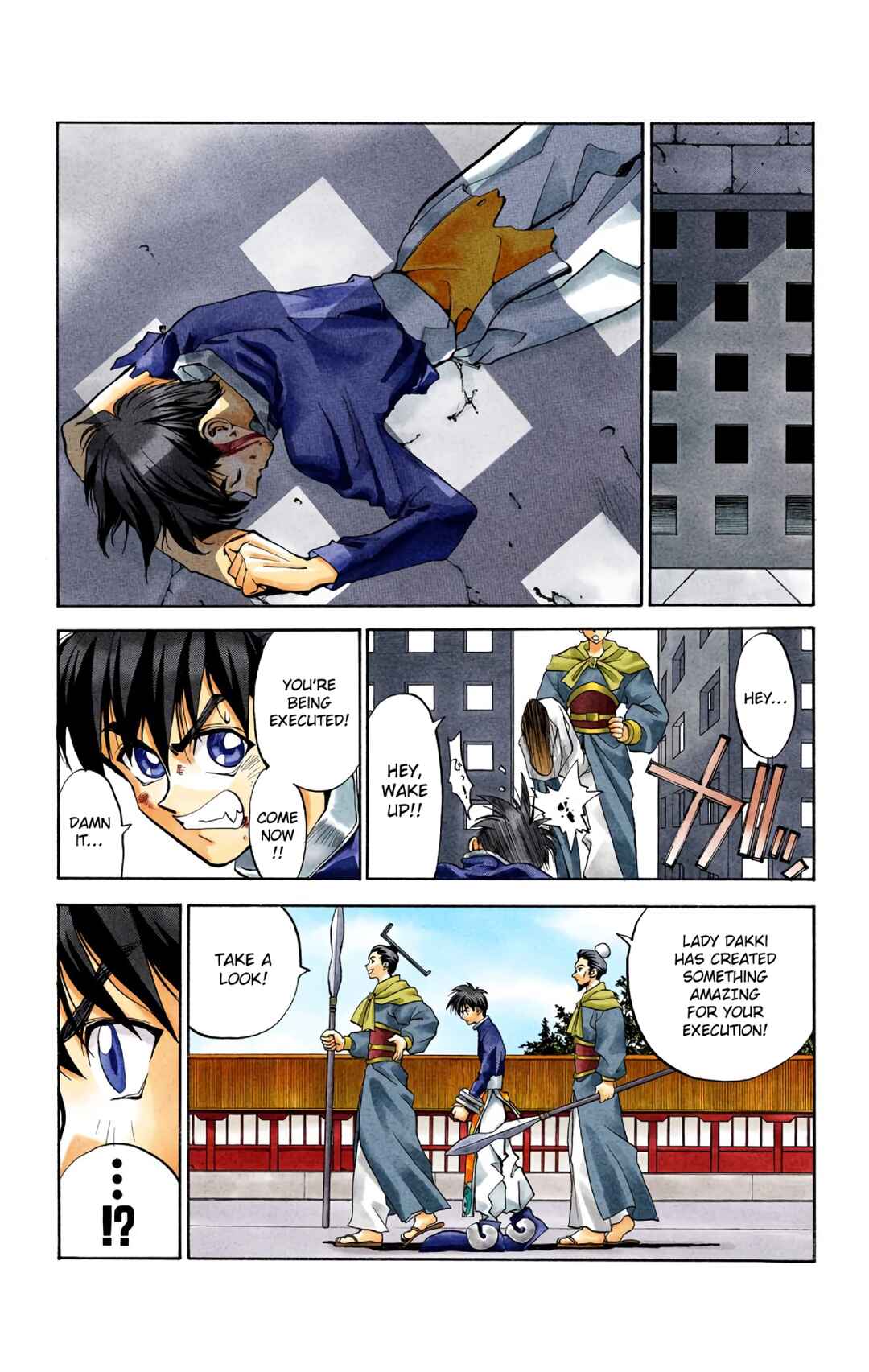 Page 17 Chapter 7 Hoshin Engi (Official Colored)
