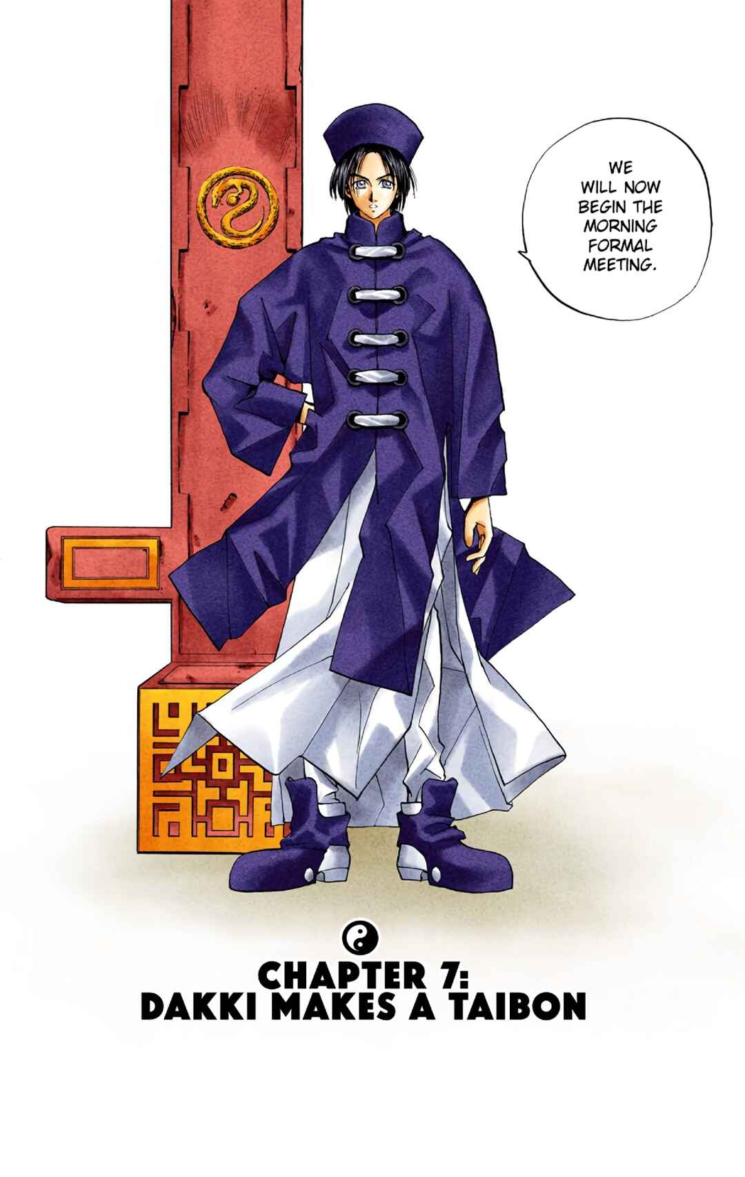 Page 2 Chapter 7 Hoshin Engi (Official Colored)