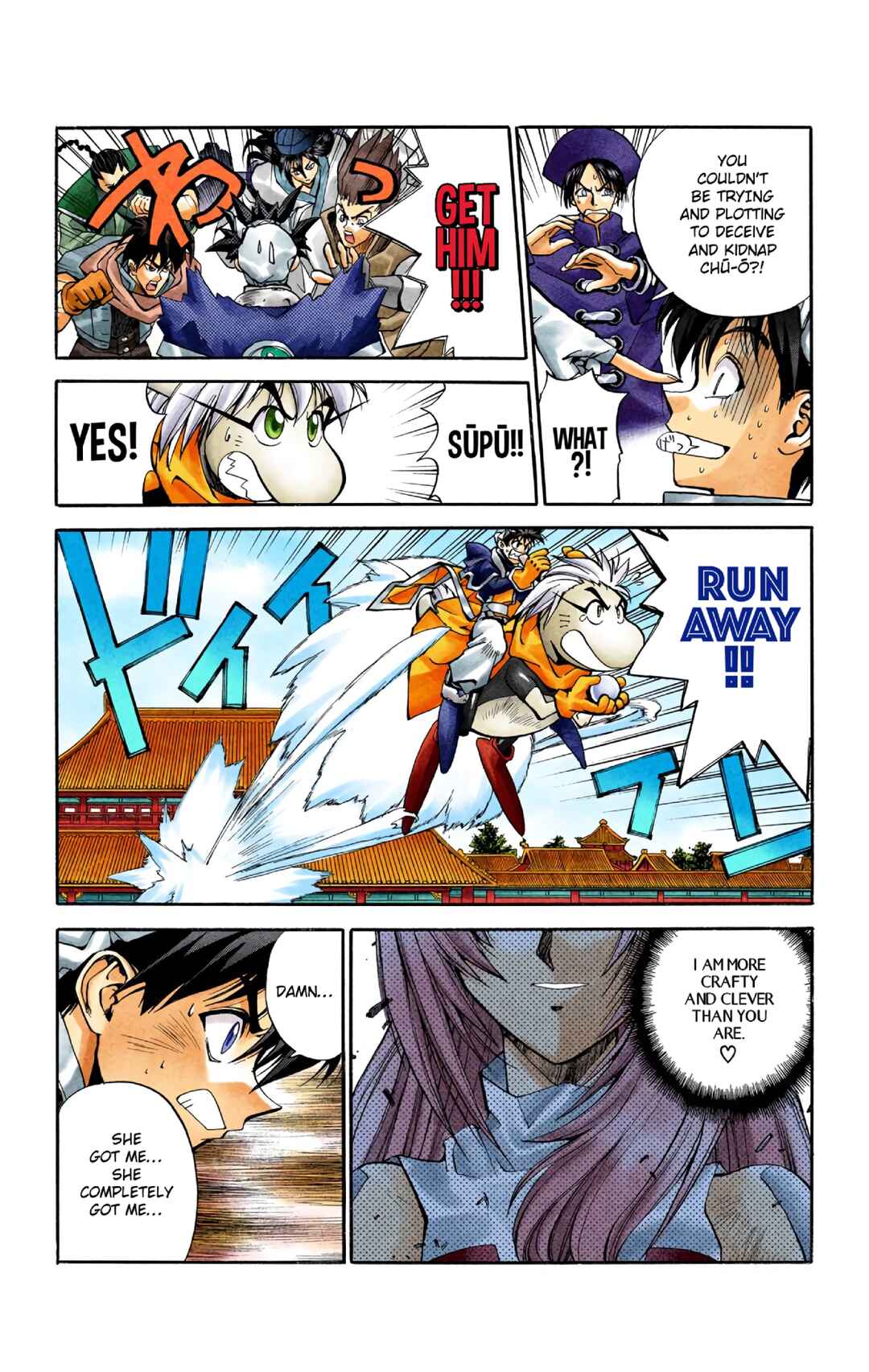 Page 8 Chapter 7 Hoshin Engi (Official Colored)