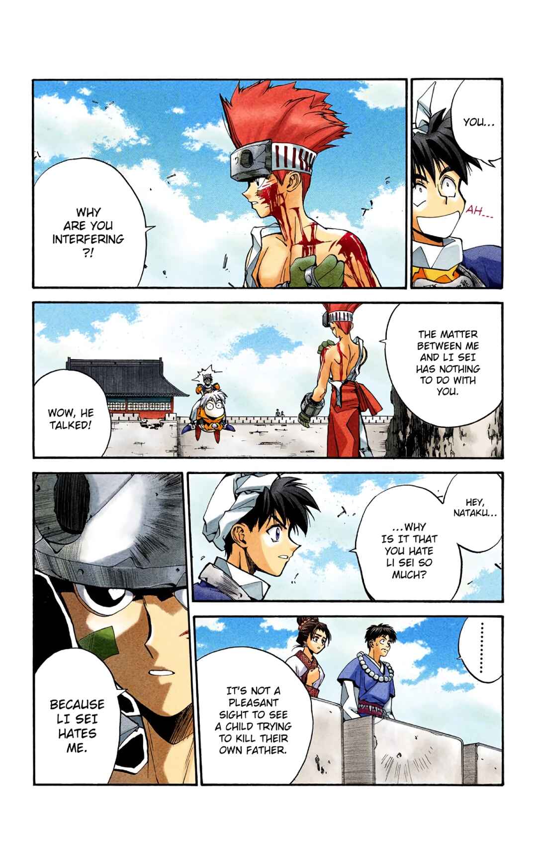 Page 16 Chapter 11 Hoshin Engi (Official Colored)