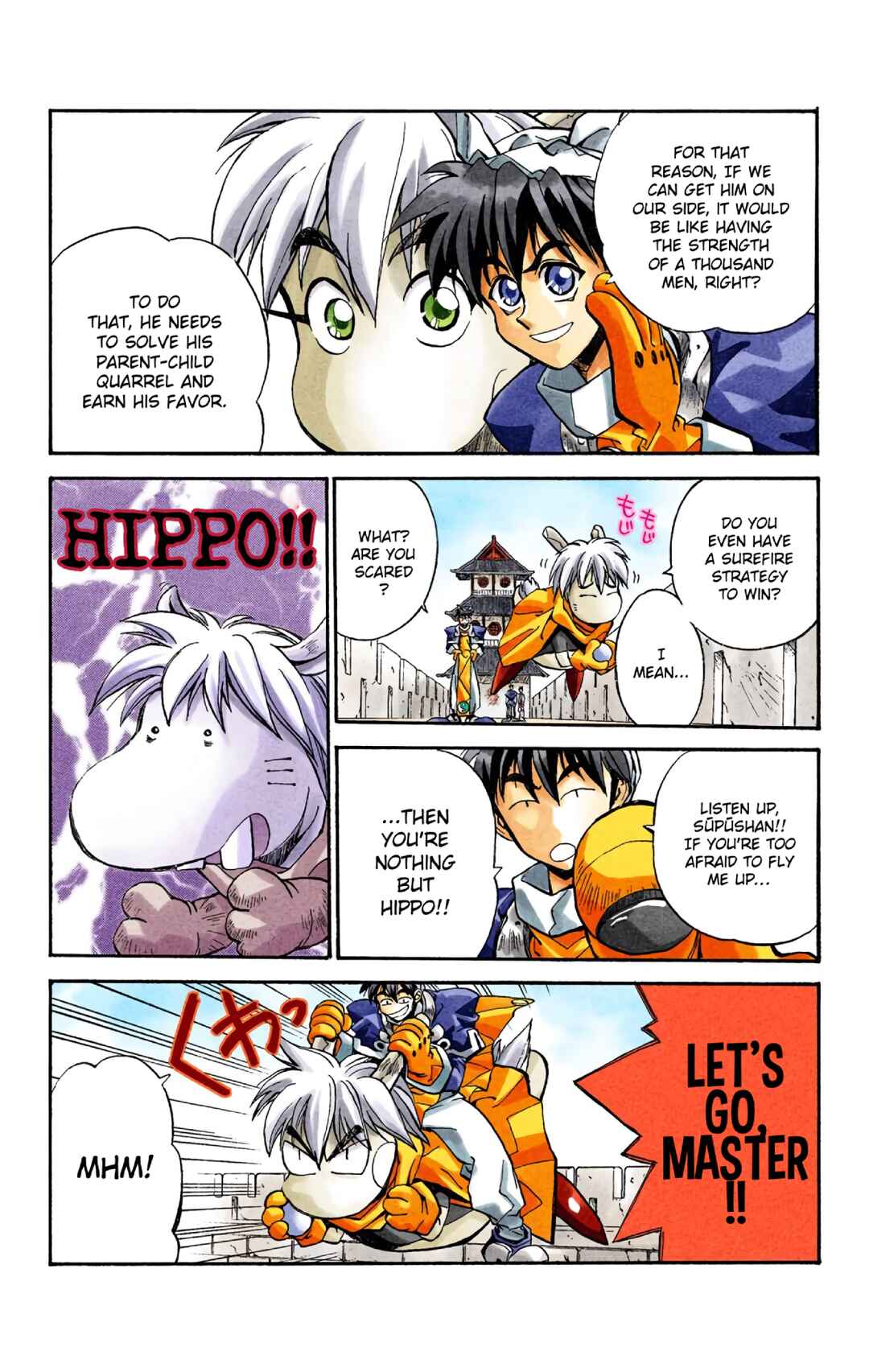 Page 5 Chapter 11 Hoshin Engi (Official Colored)