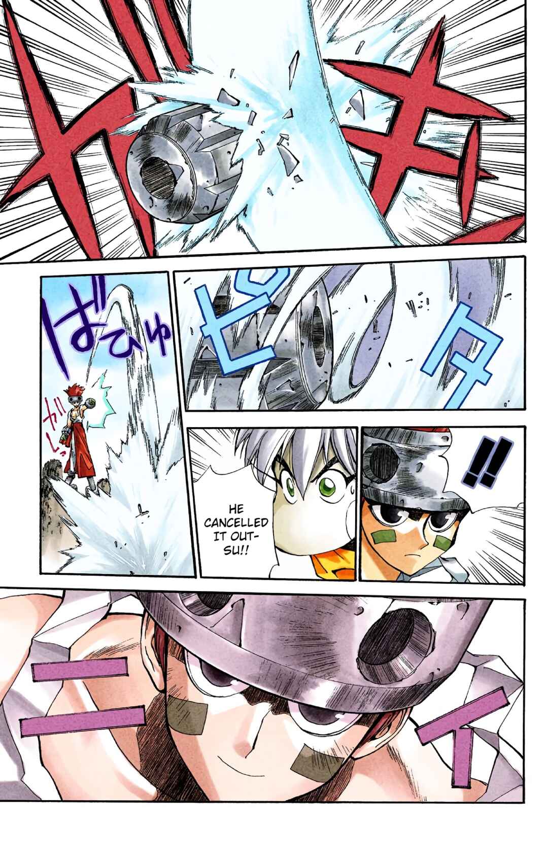 Page 8 Chapter 11 Hoshin Engi (Official Colored)