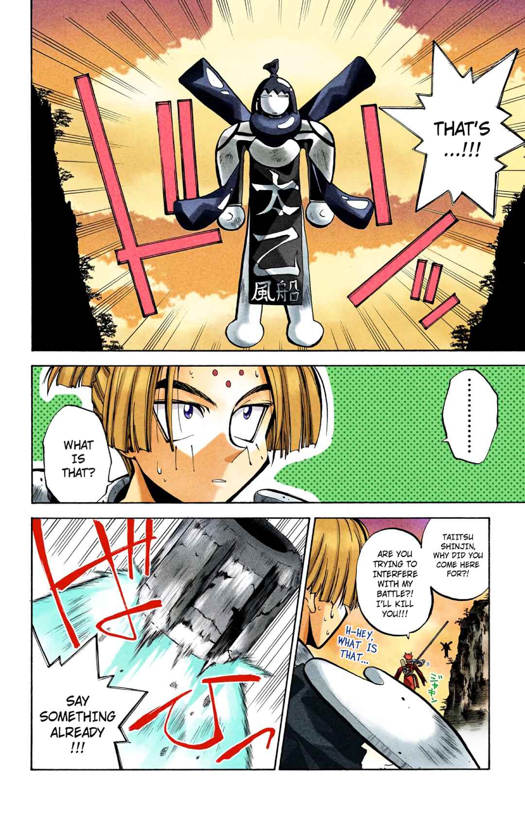 Page 11 Chapter 41 Hoshin Engi (Official Colored)
