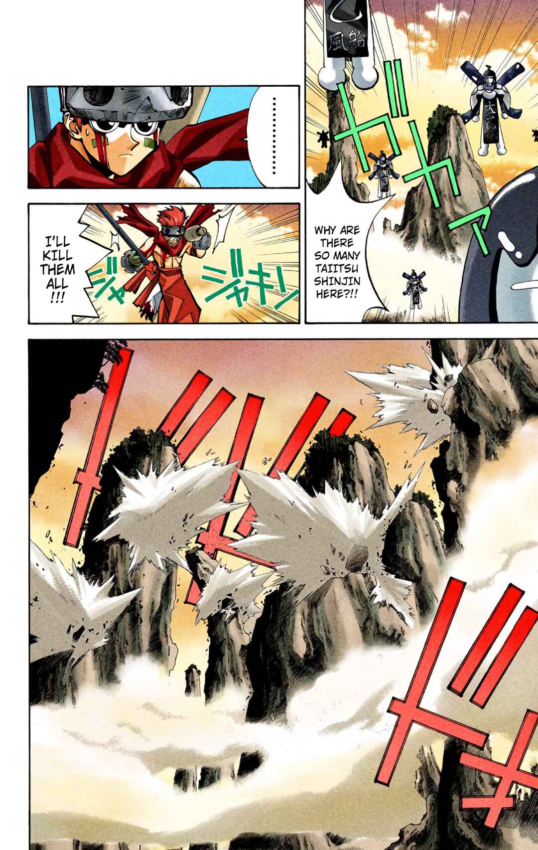 Page 13 Chapter 41 Hoshin Engi (Official Colored)