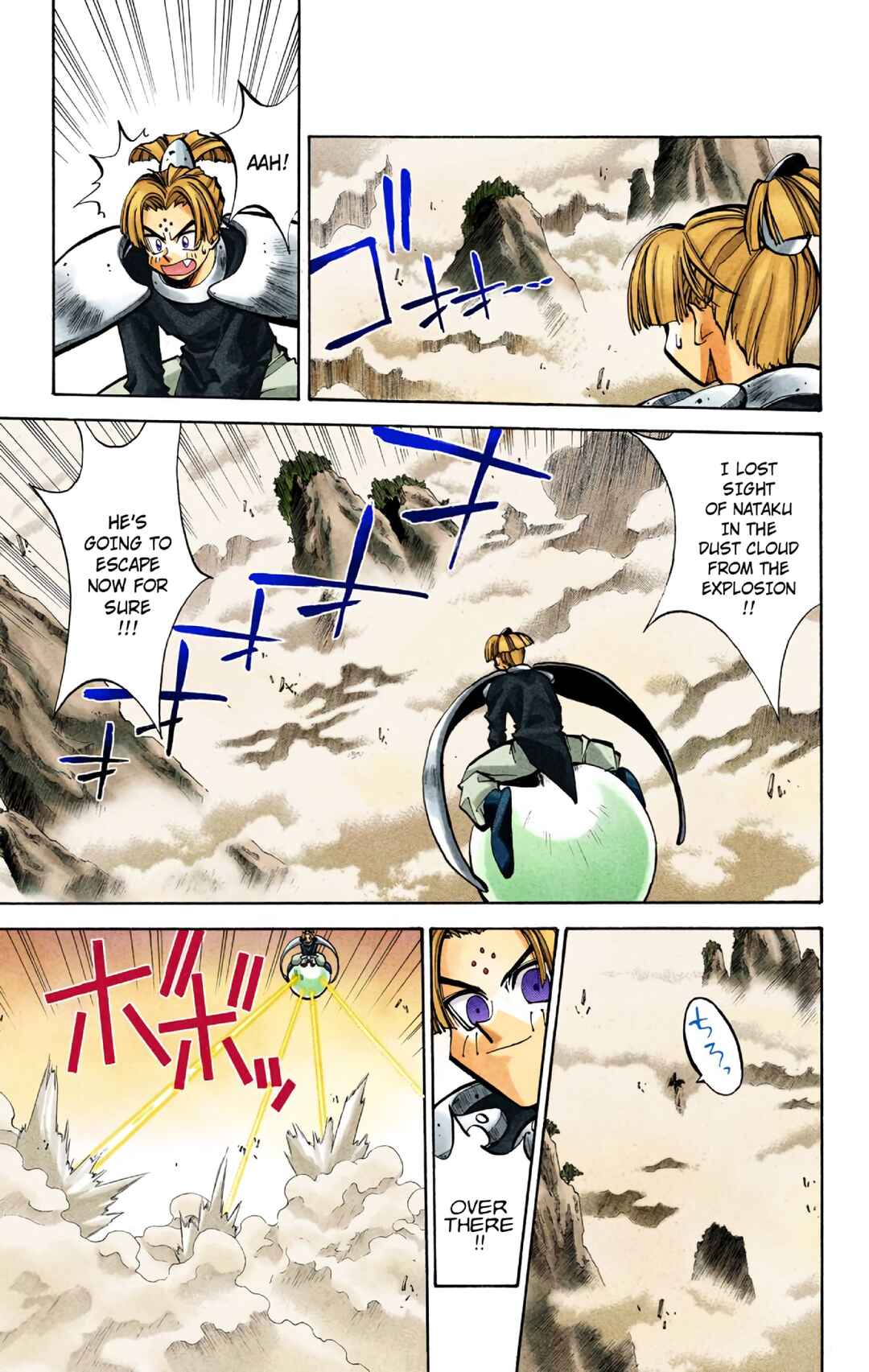 Page 14 Chapter 41 Hoshin Engi (Official Colored)