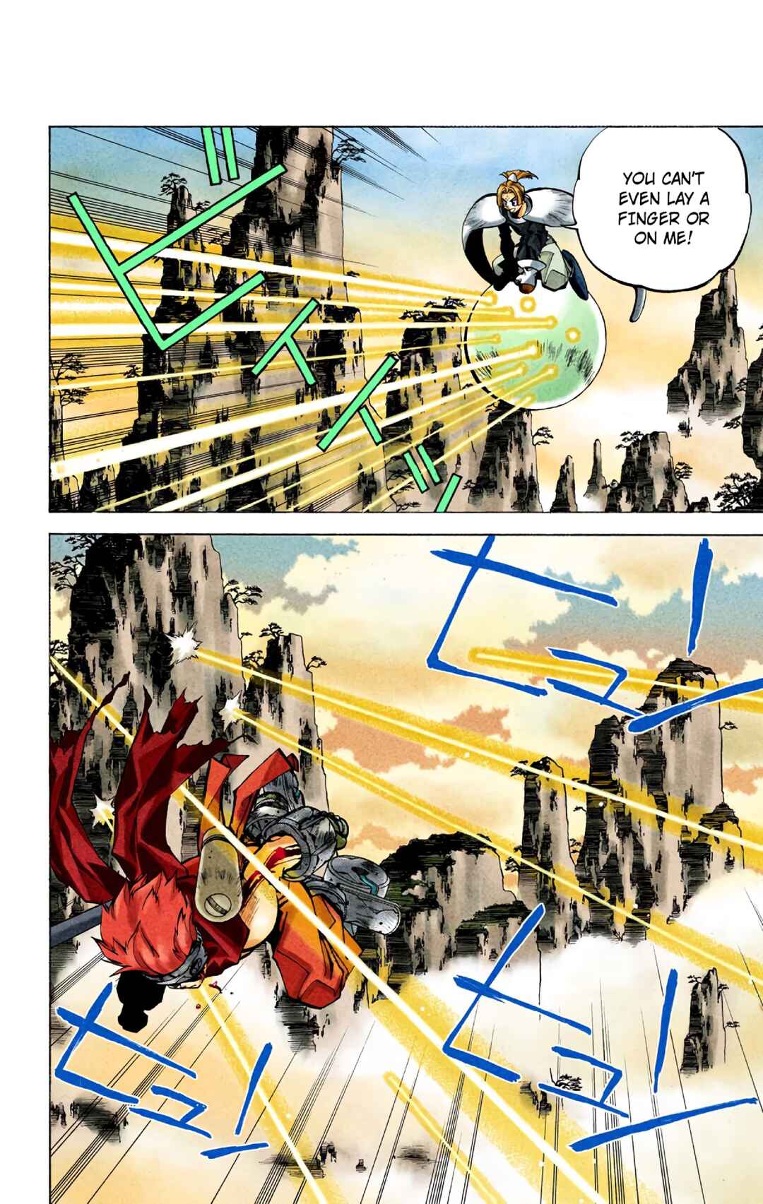Page 3 Chapter 41 Hoshin Engi (Official Colored)