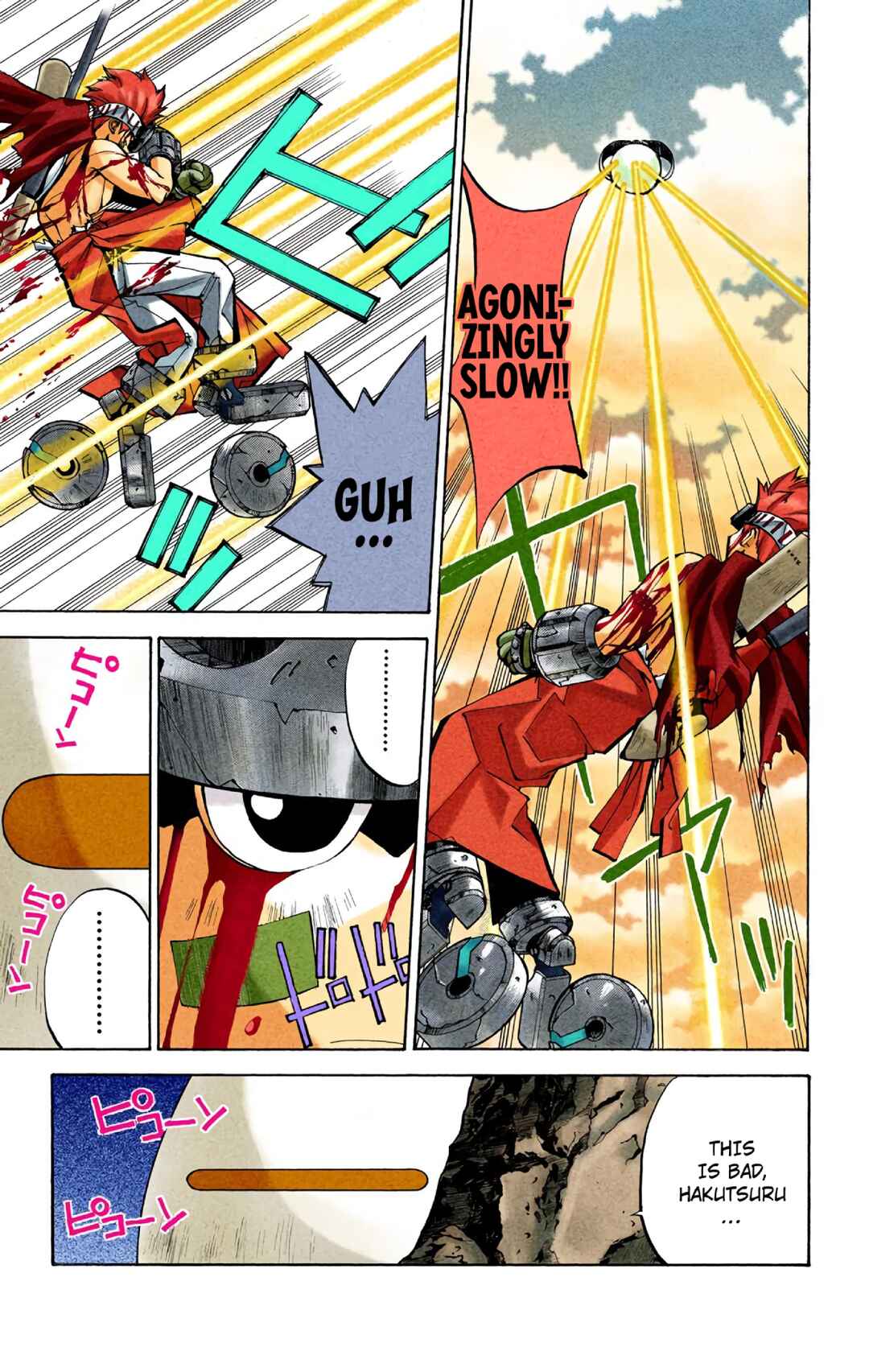 Page 6 Chapter 41 Hoshin Engi (Official Colored)