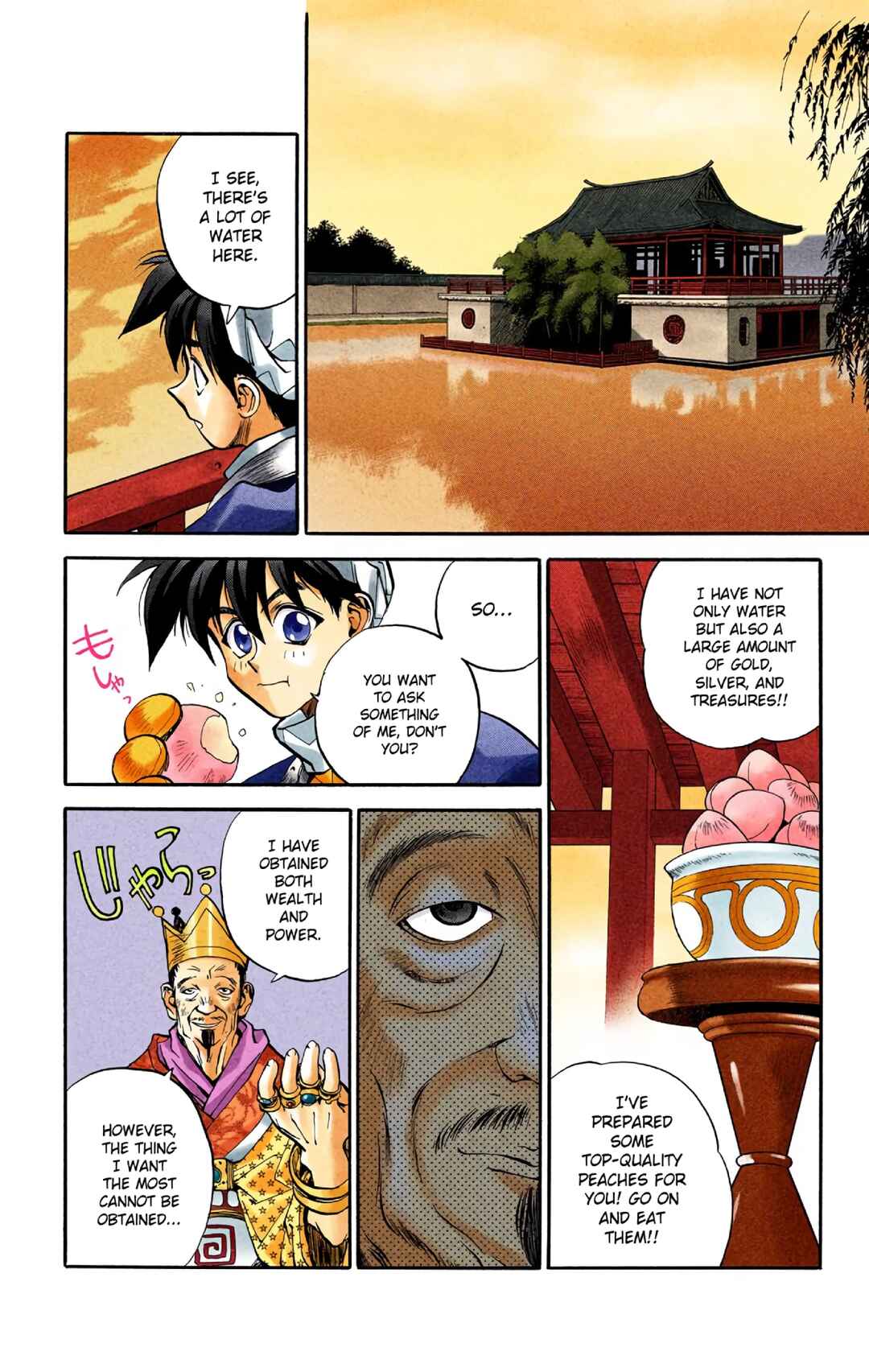 Page 14 Chapter 17 Hoshin Engi (Official Colored)