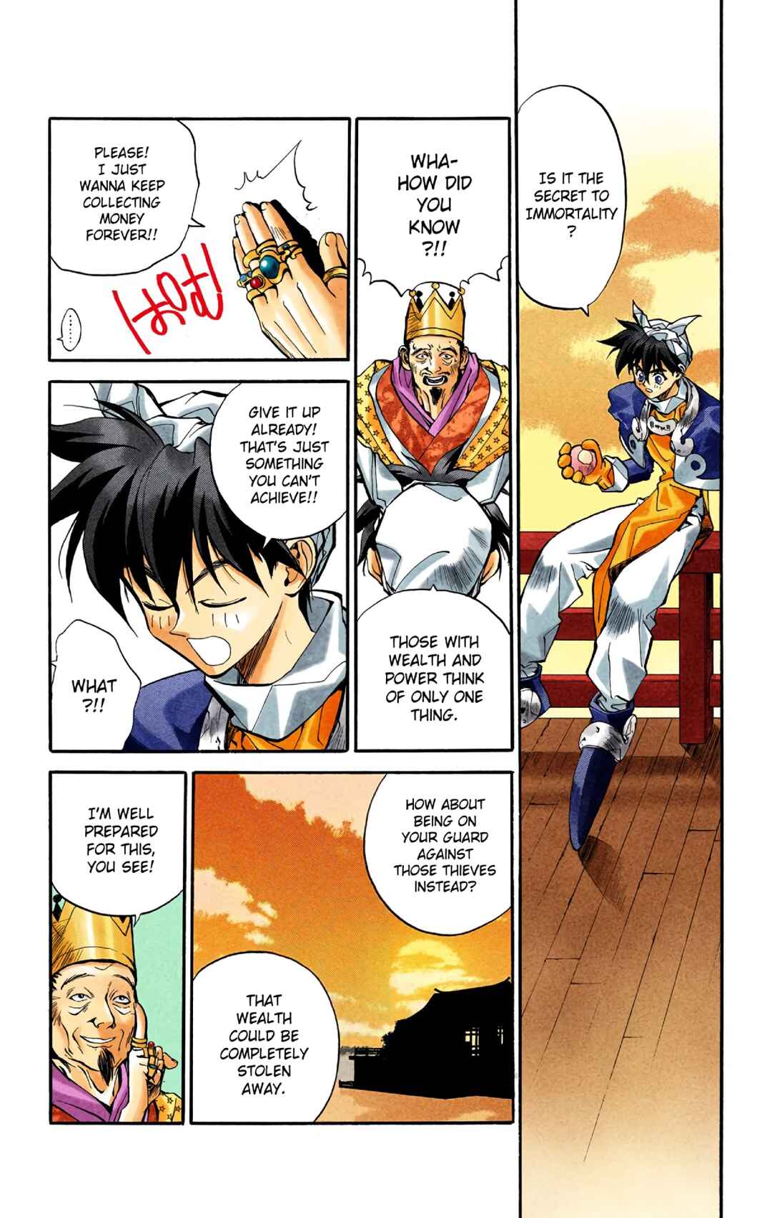 Page 15 Chapter 17 Hoshin Engi (Official Colored)