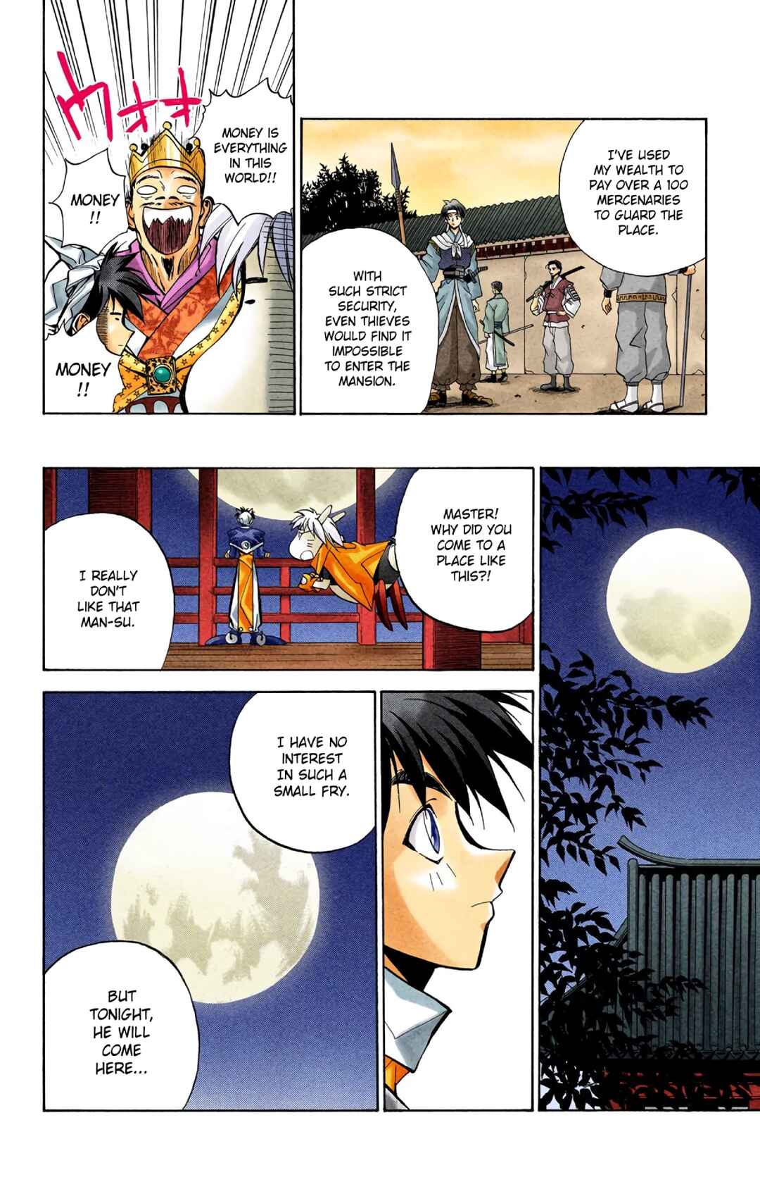 Page 16 Chapter 17 Hoshin Engi (Official Colored)