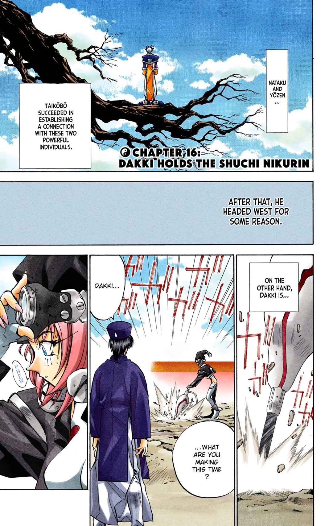 Page 1 Chapter 16 Hoshin Engi (Official Colored)