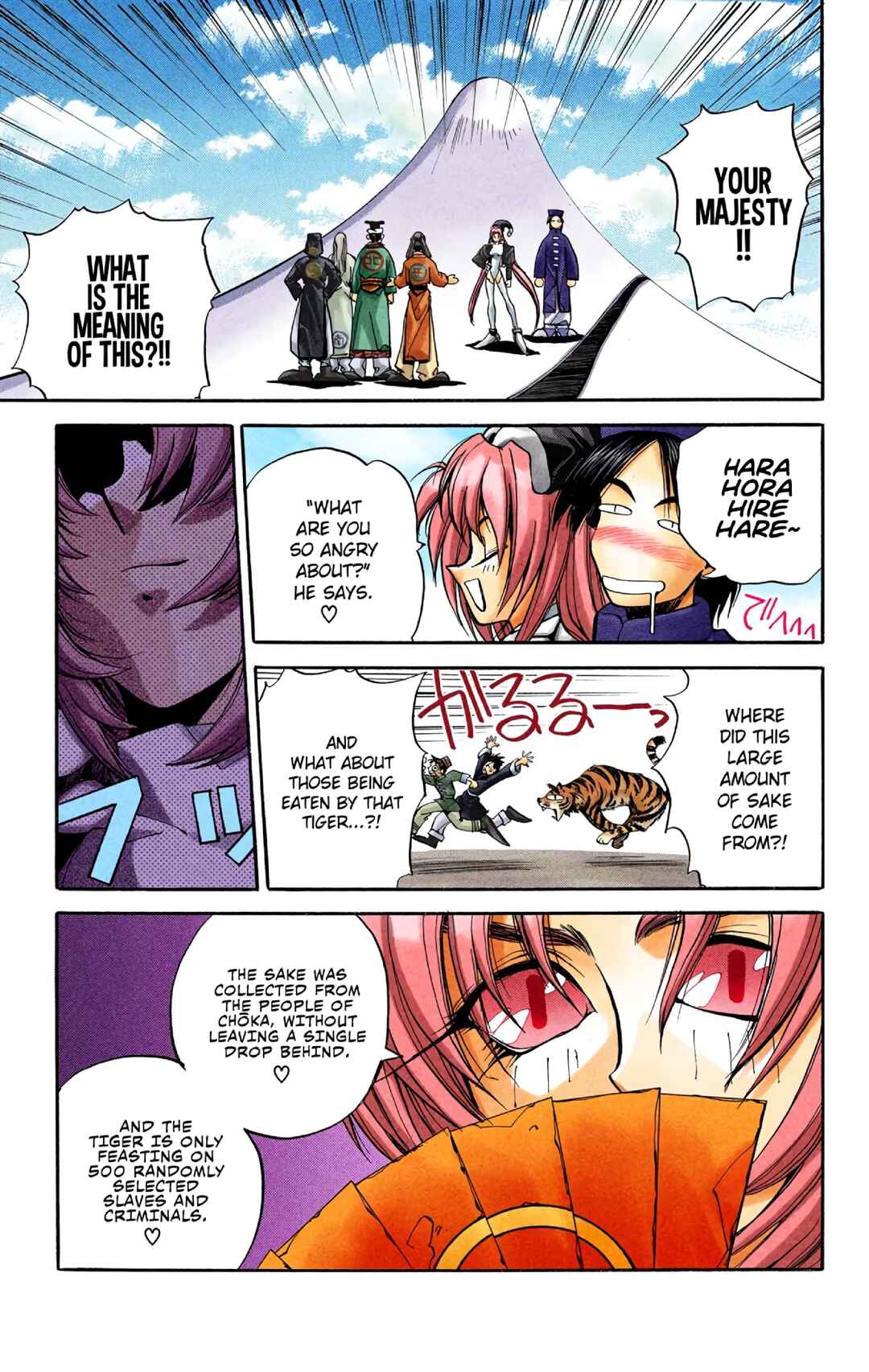 Page 11 Chapter 16 Hoshin Engi (Official Colored)