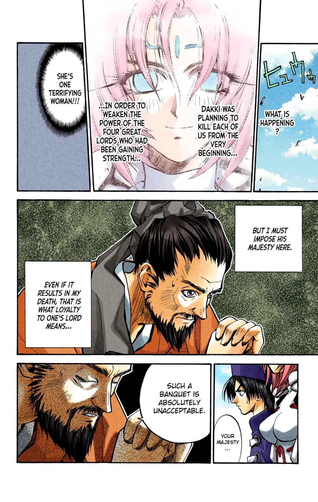 Page 16 Chapter 16 Hoshin Engi (Official Colored)