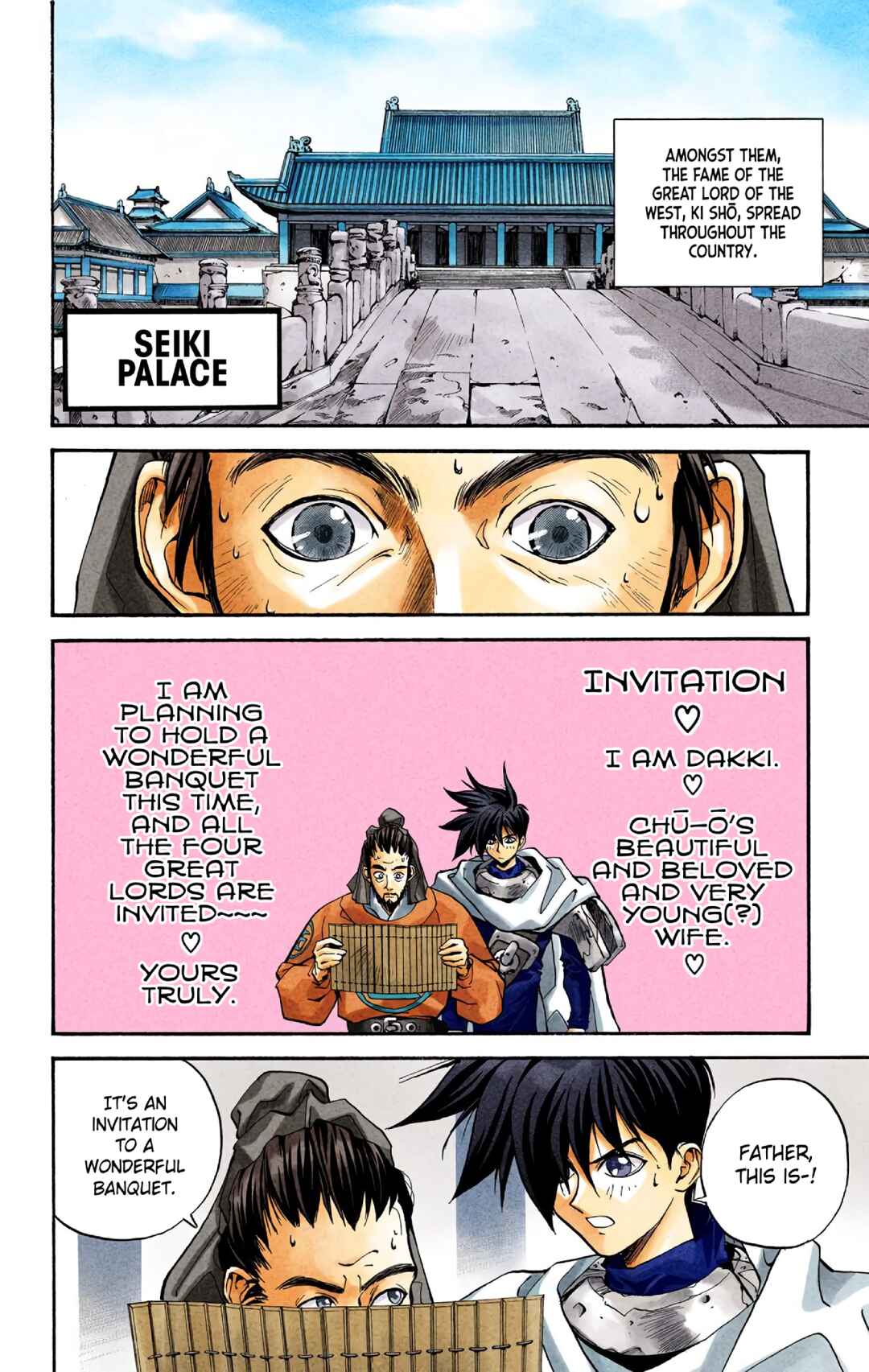 Page 4 Chapter 16 Hoshin Engi (Official Colored)