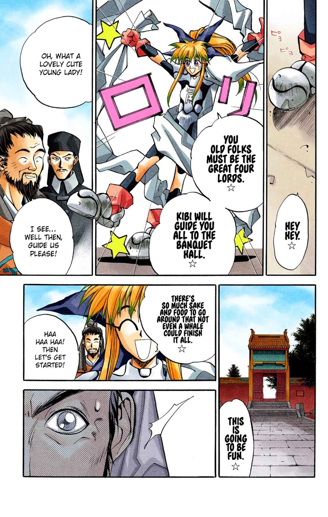 Page 7 Chapter 16 Hoshin Engi (Official Colored)
