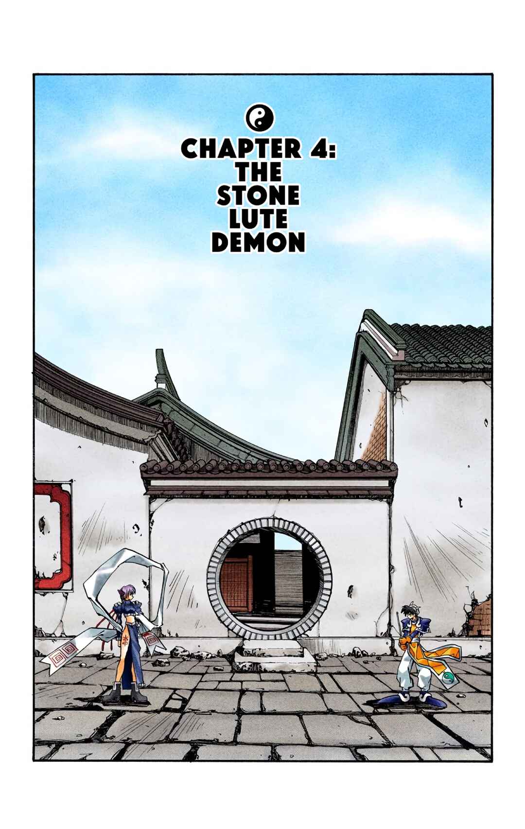 Page 1 Chapter 4 Hoshin Engi (Official Colored)