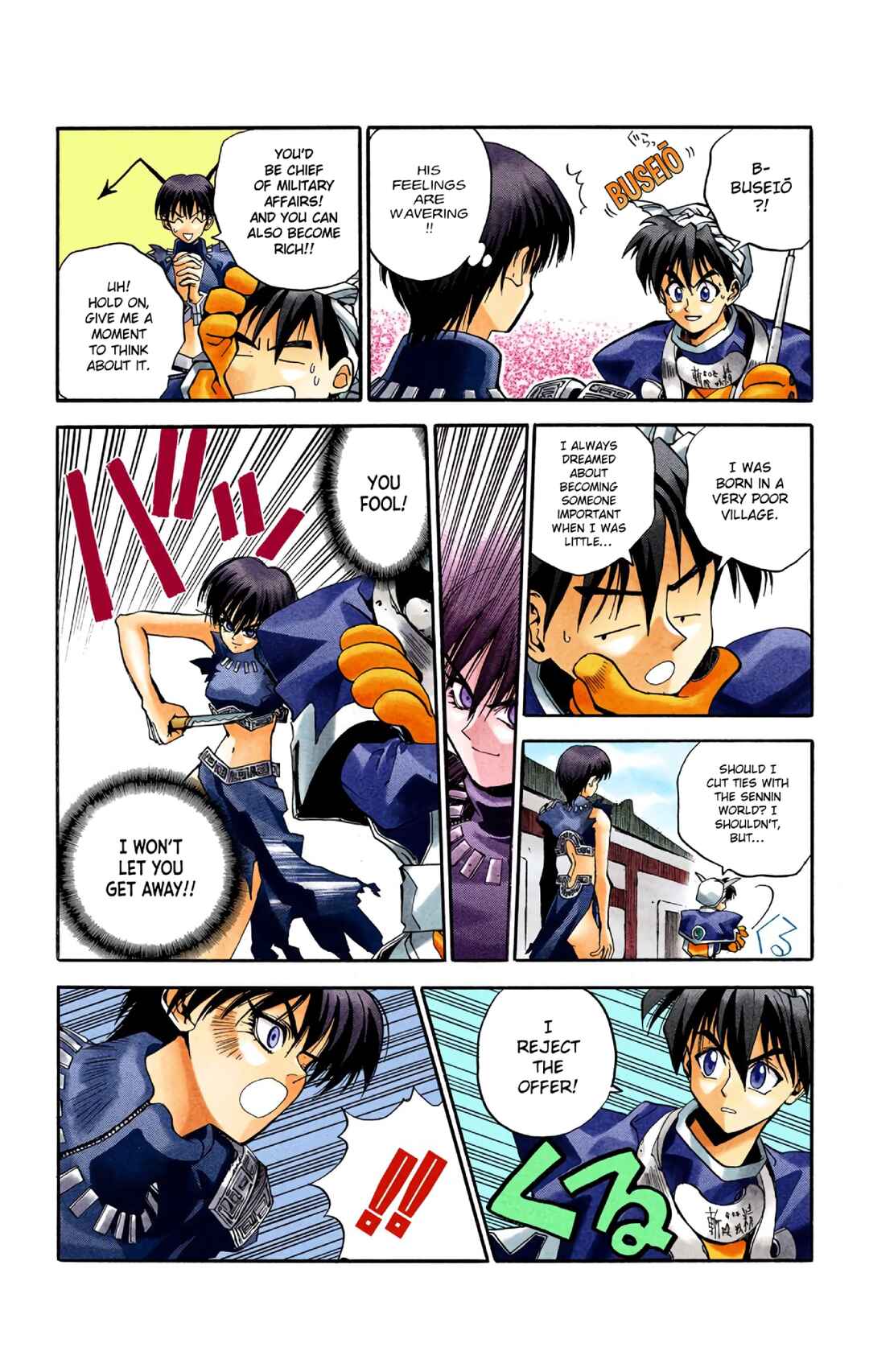Page 16 Chapter 4 Hoshin Engi (Official Colored)
