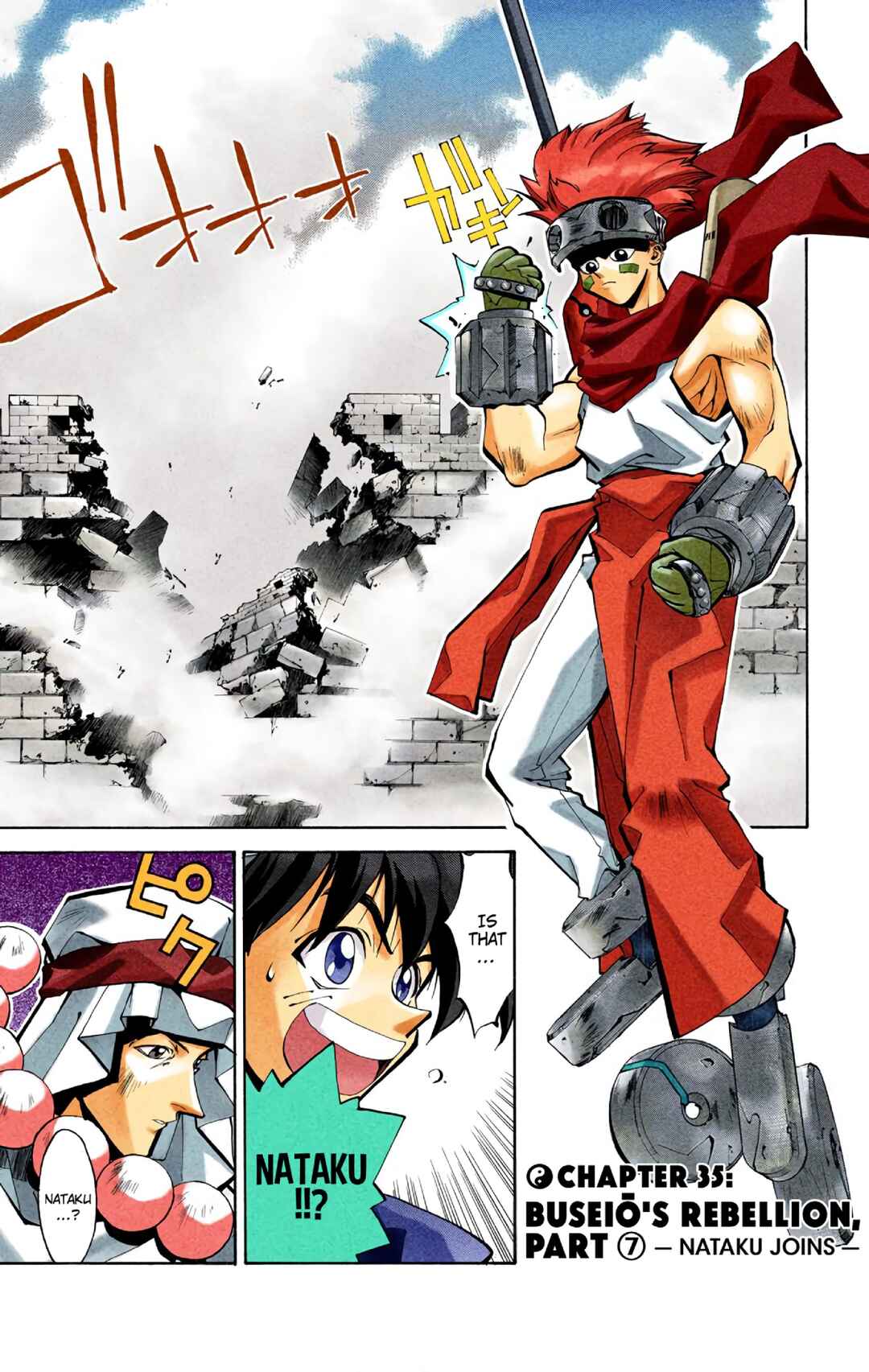Page 1 Chapter 35 Hoshin Engi (Official Colored)