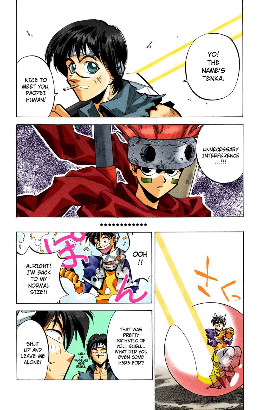 Page 13 Chapter 35 Hoshin Engi (Official Colored)