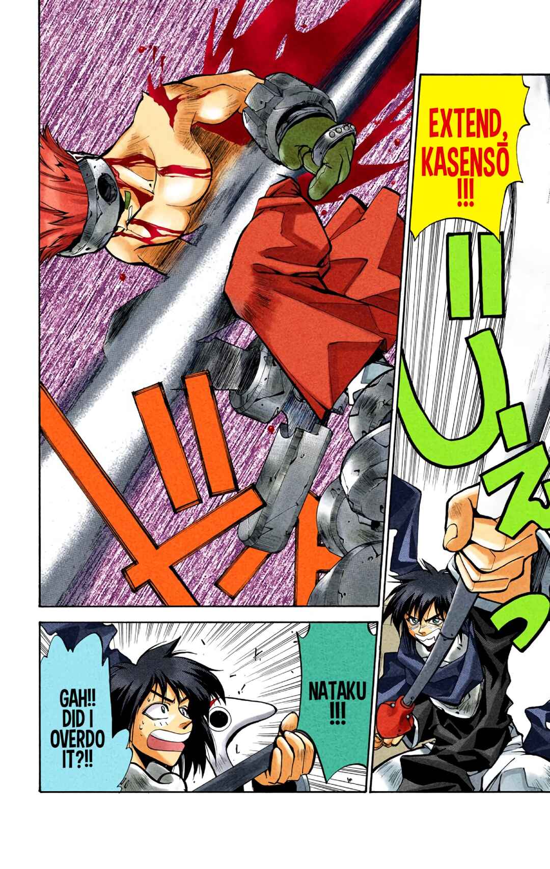 Page 11 Chapter 33 Hoshin Engi (Official Colored)