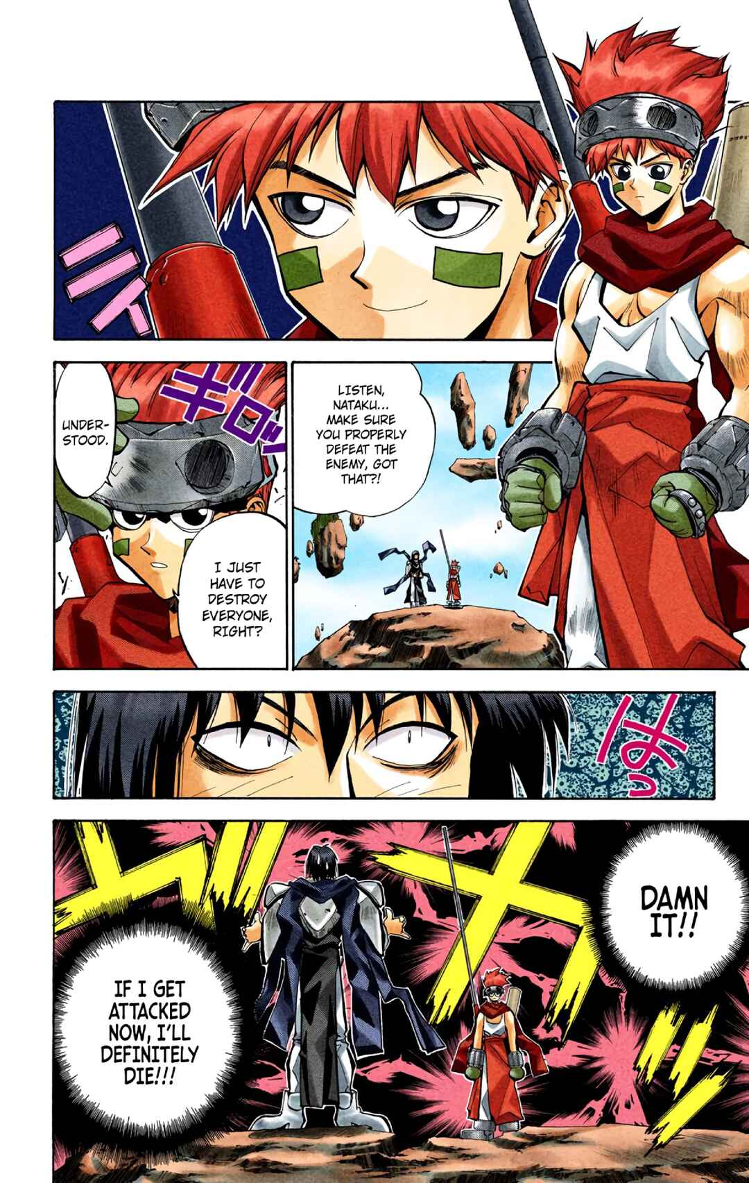Page 15 Chapter 33 Hoshin Engi (Official Colored)