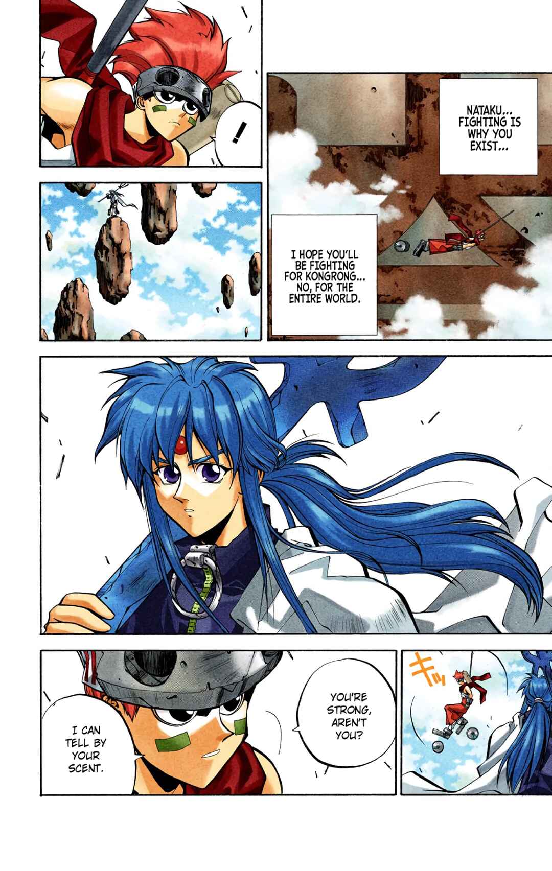 Page 17 Chapter 33 Hoshin Engi (Official Colored)