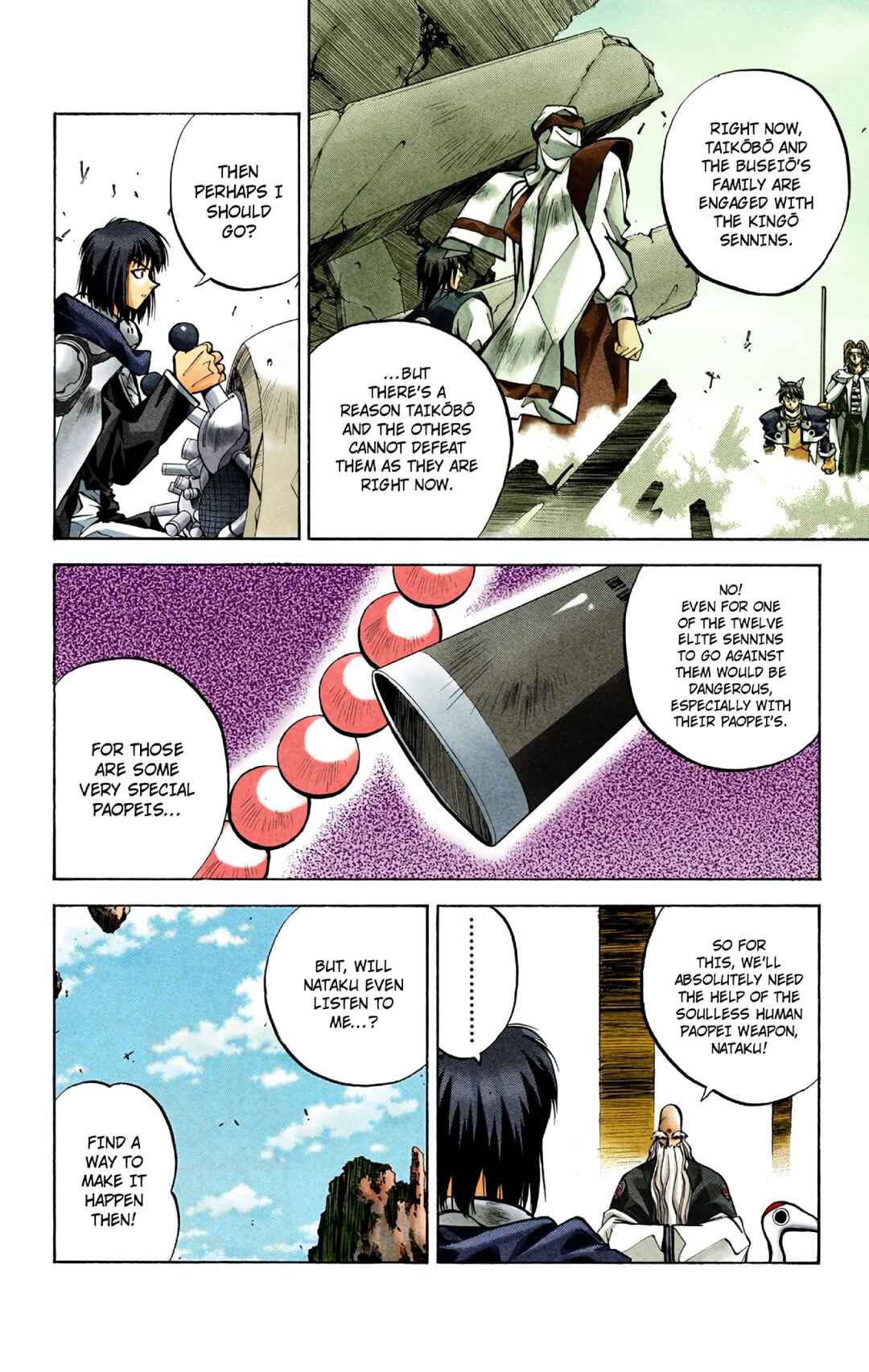 Page 3 Chapter 33 Hoshin Engi (Official Colored)
