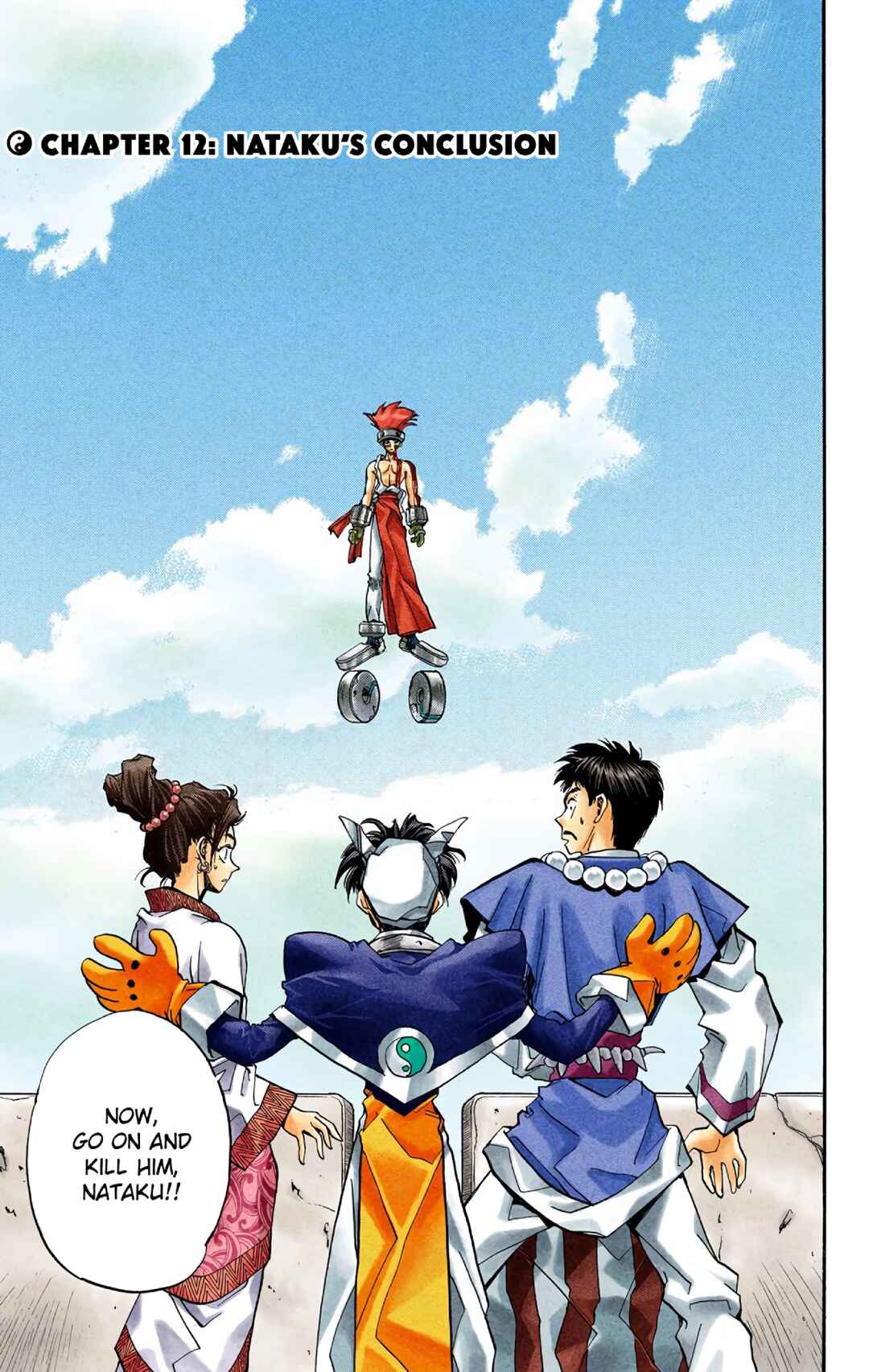 Page 1 Chapter 12 Hoshin Engi (Official Colored)