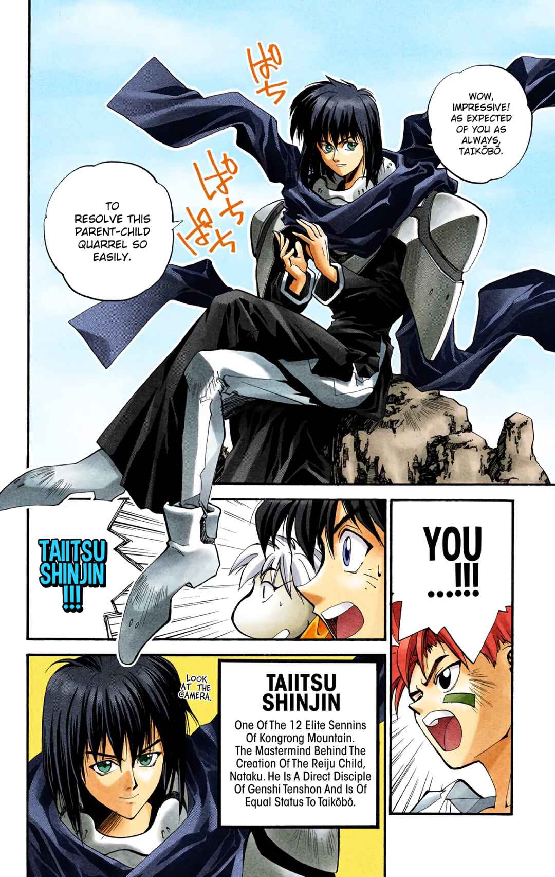 Page 12 Chapter 12 Hoshin Engi (Official Colored)