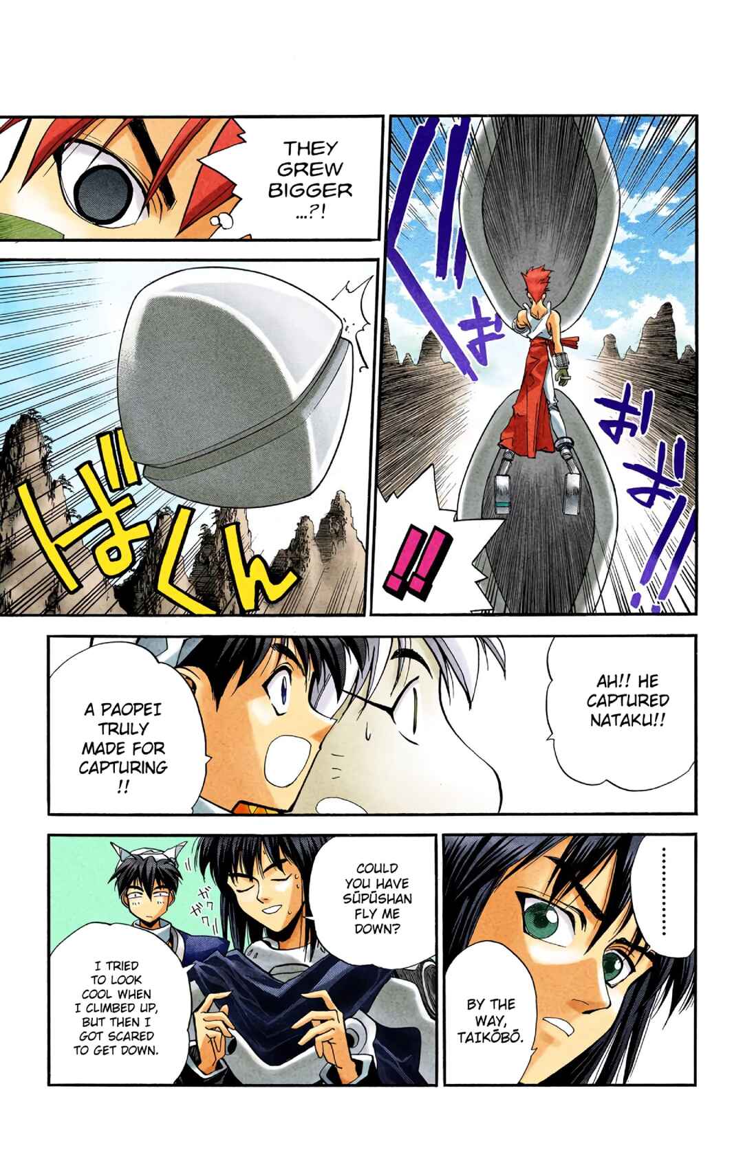Page 15 Chapter 12 Hoshin Engi (Official Colored)