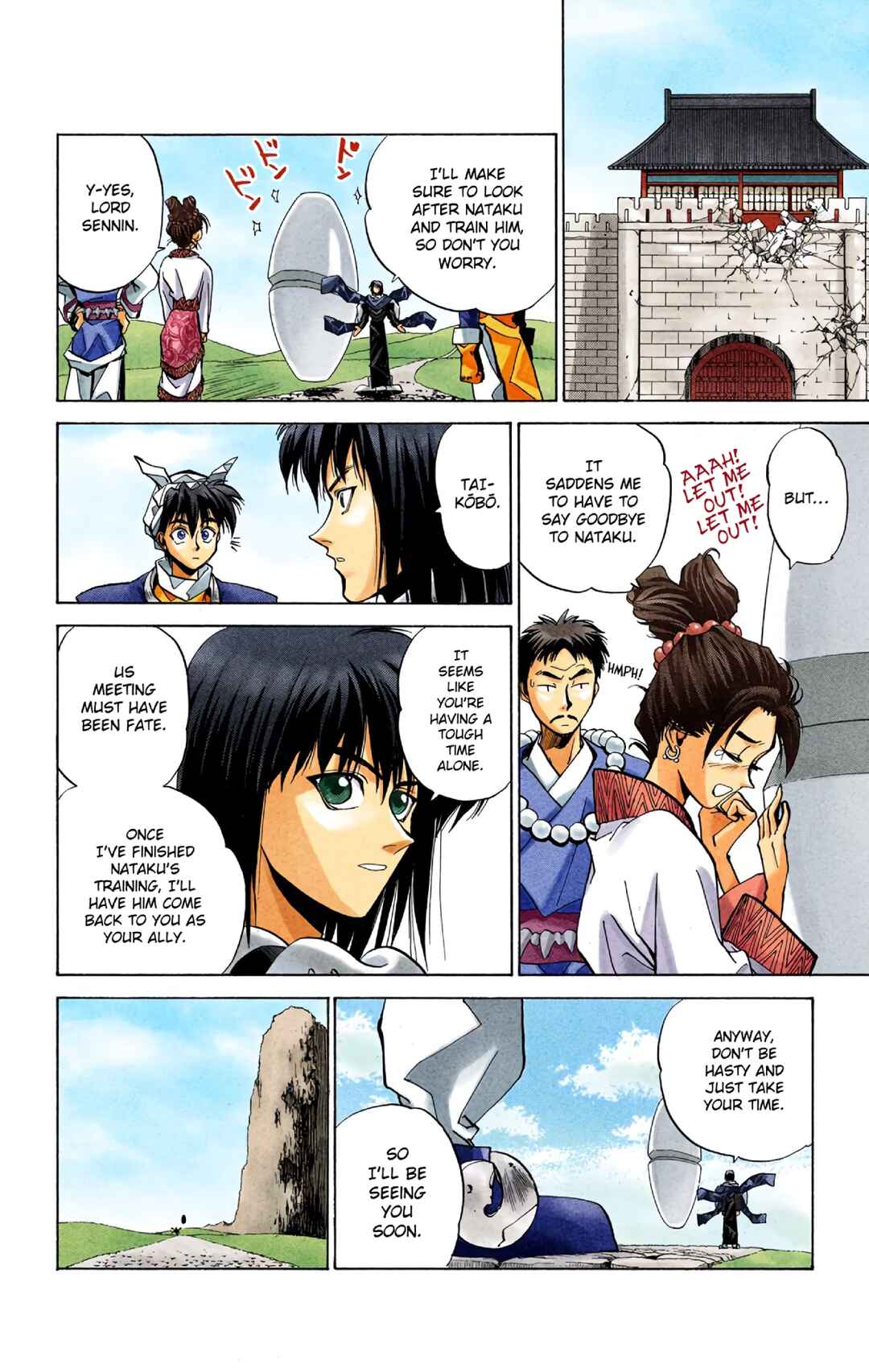 Page 16 Chapter 12 Hoshin Engi (Official Colored)
