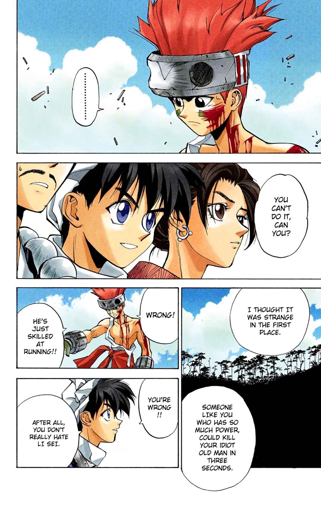 Page 2 Chapter 12 Hoshin Engi (Official Colored)