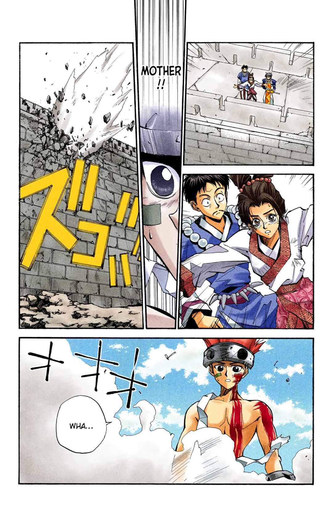 Page 4 Chapter 12 Hoshin Engi (Official Colored)