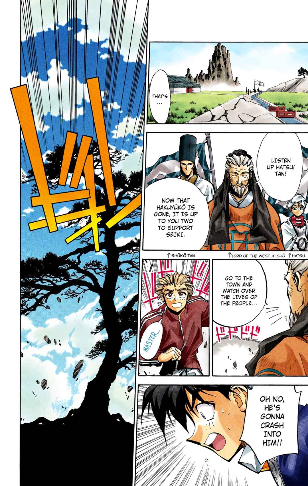 Page 10 Chapter 27 Hoshin Engi (Official Colored)