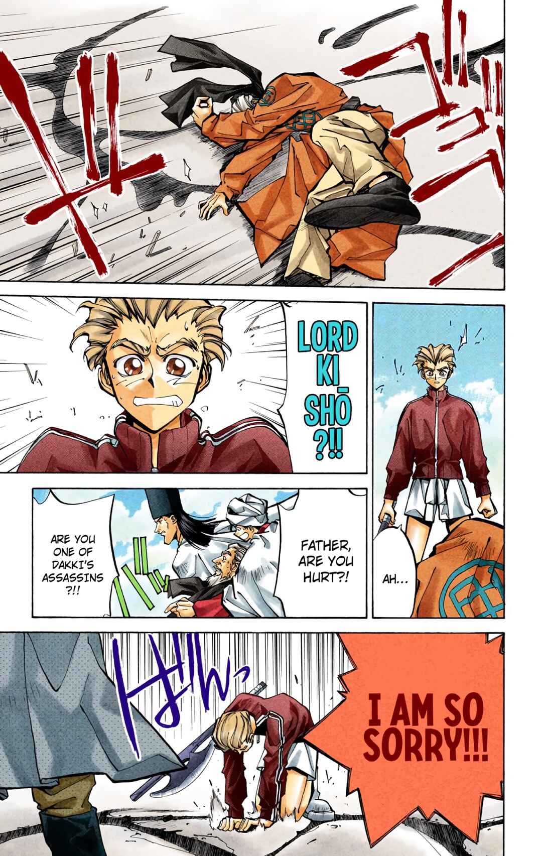 Page 11 Chapter 27 Hoshin Engi (Official Colored)