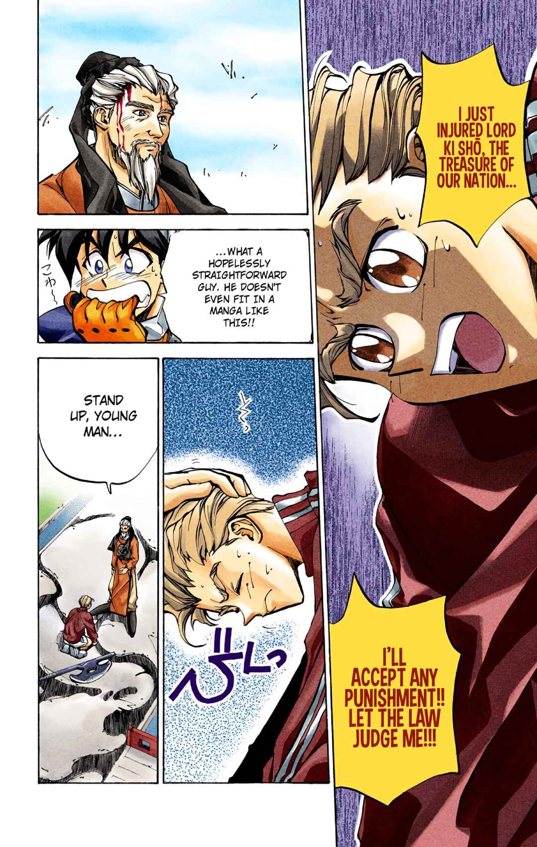 Page 12 Chapter 27 Hoshin Engi (Official Colored)