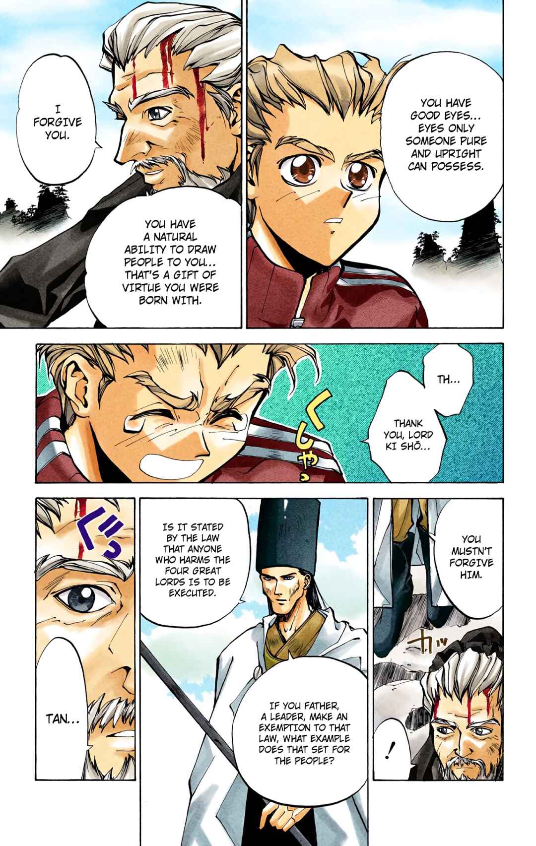 Page 13 Chapter 27 Hoshin Engi (Official Colored)