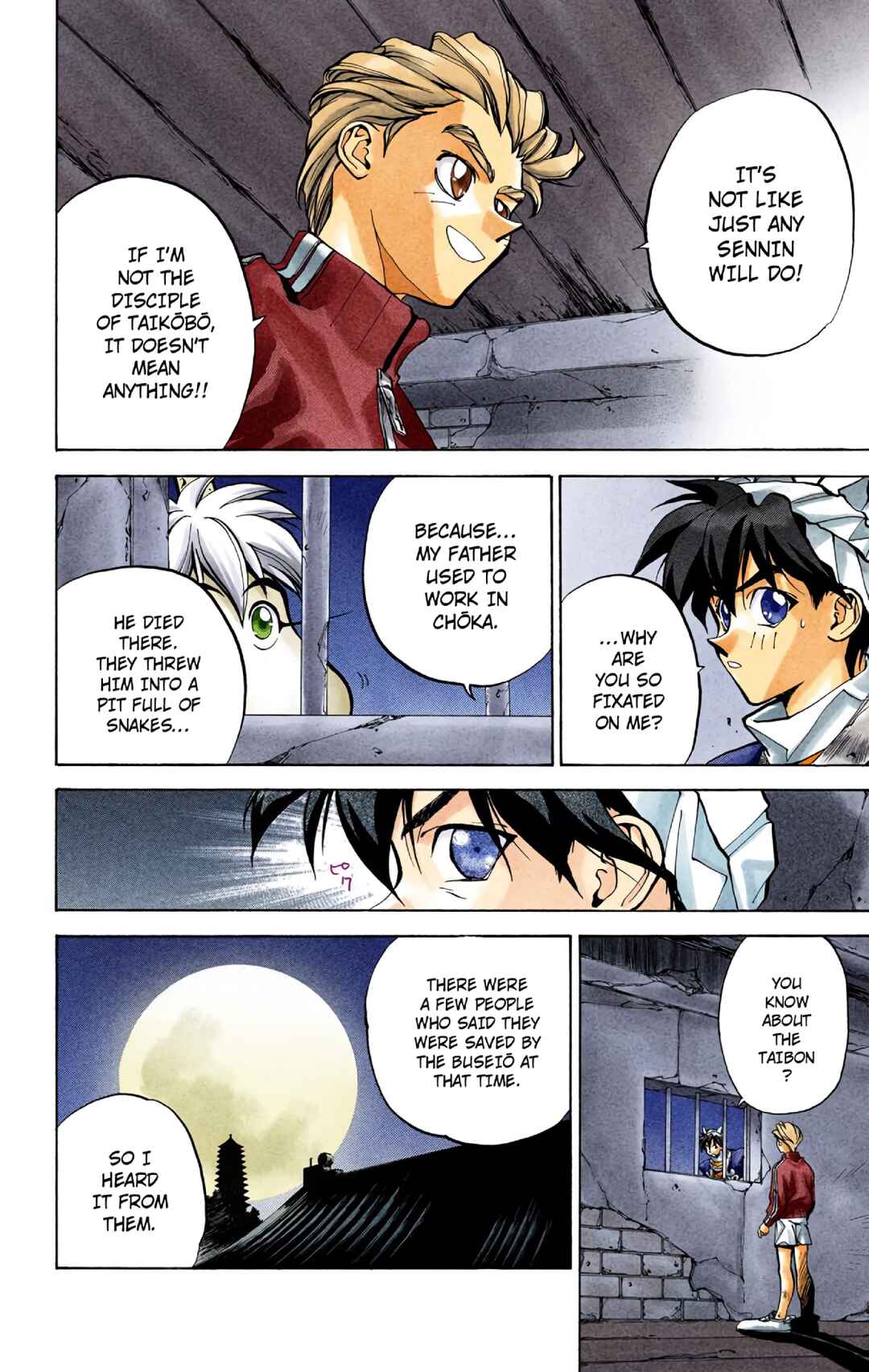 Page 16 Chapter 27 Hoshin Engi (Official Colored)