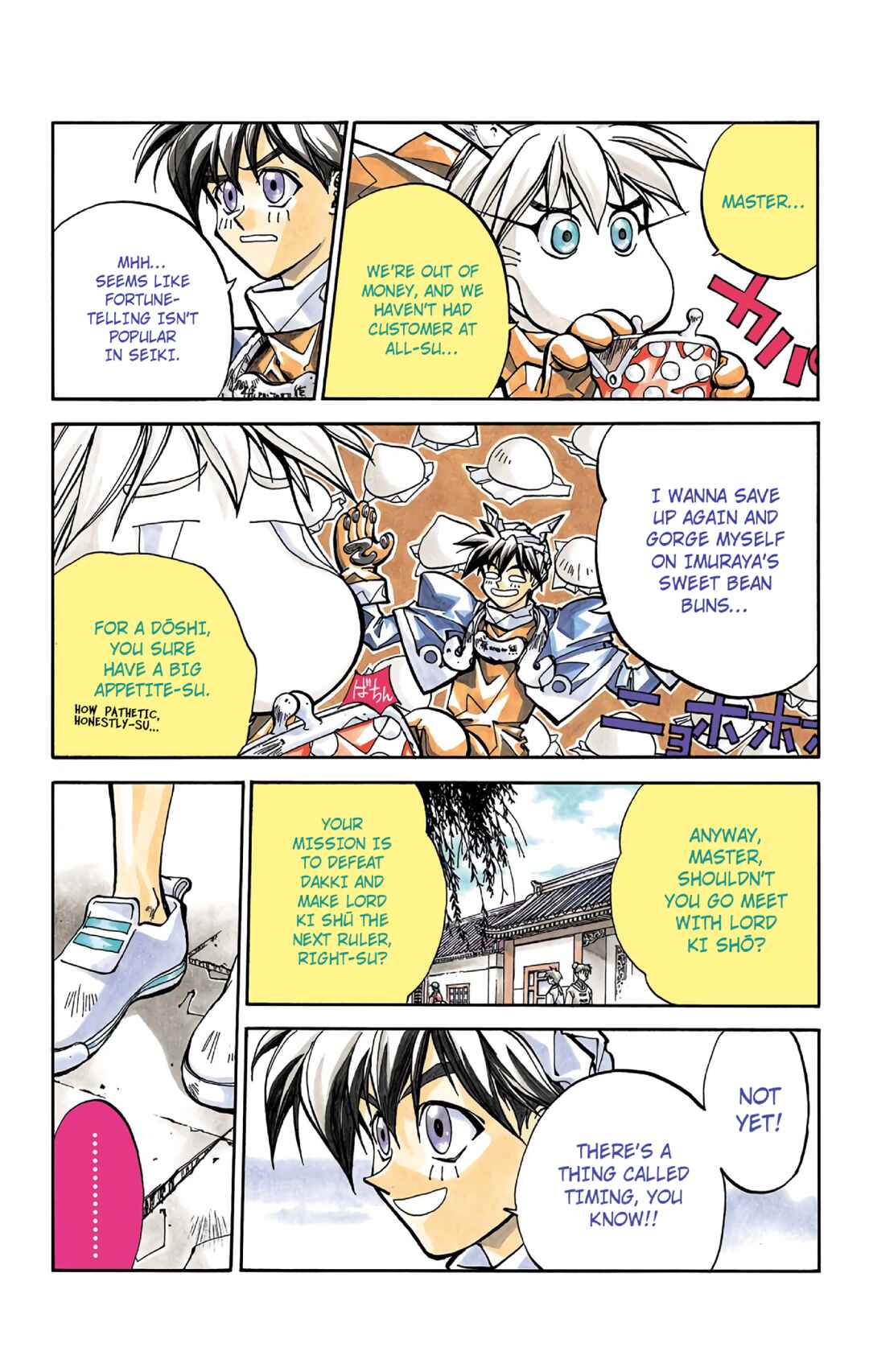 Page 3 Chapter 27 Hoshin Engi (Official Colored)