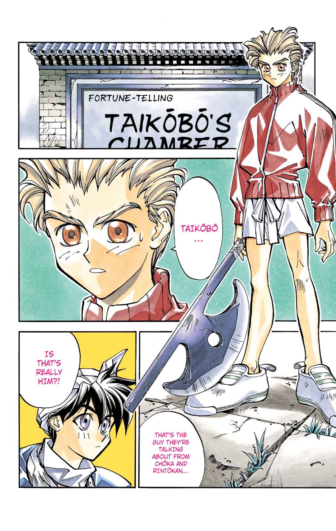 Page 4 Chapter 27 Hoshin Engi (Official Colored)