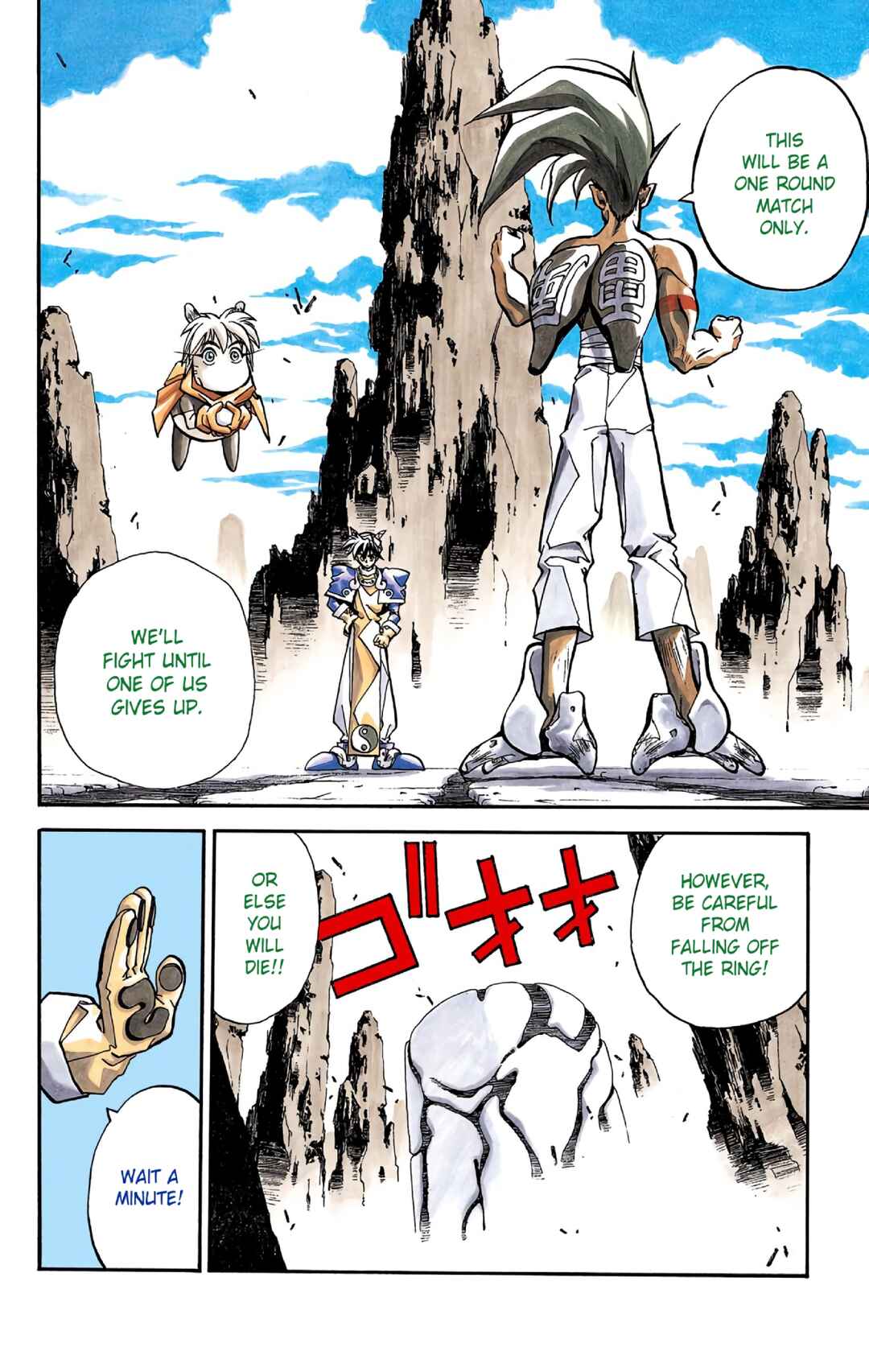 Page 2 Chapter 19 Hoshin Engi (Official Colored)