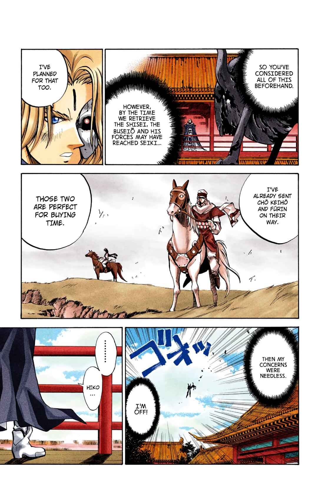 Page 13 Chapter 32 Hoshin Engi (Official Colored)