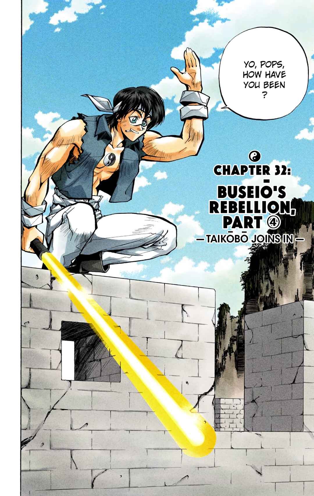 Page 2 Chapter 32 Hoshin Engi (Official Colored)