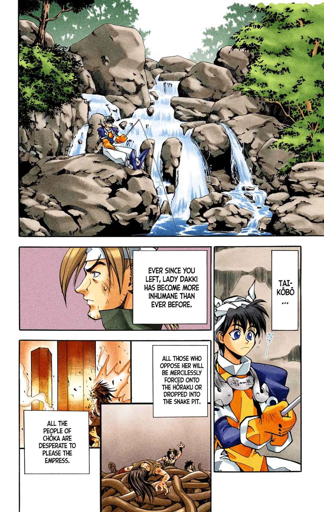 Page 2 Chapter 9 Hoshin Engi (Official Colored)