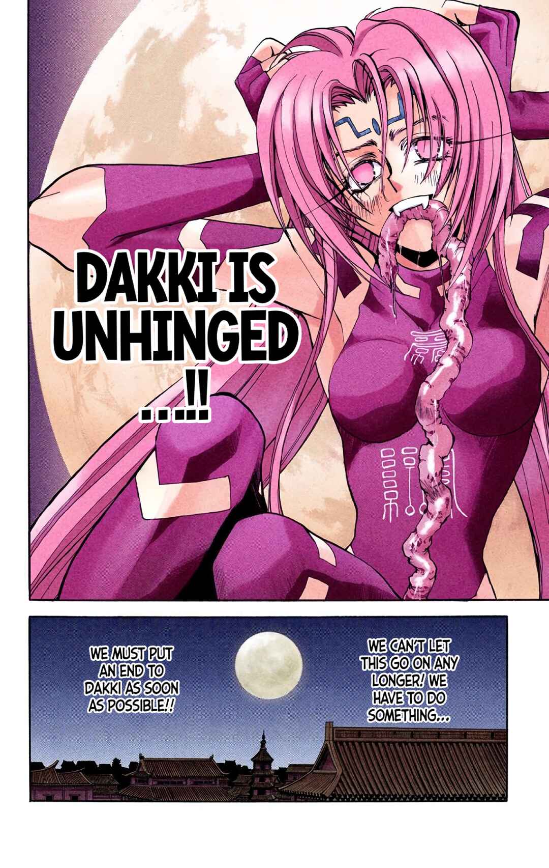 Page 4 Chapter 9 Hoshin Engi (Official Colored)