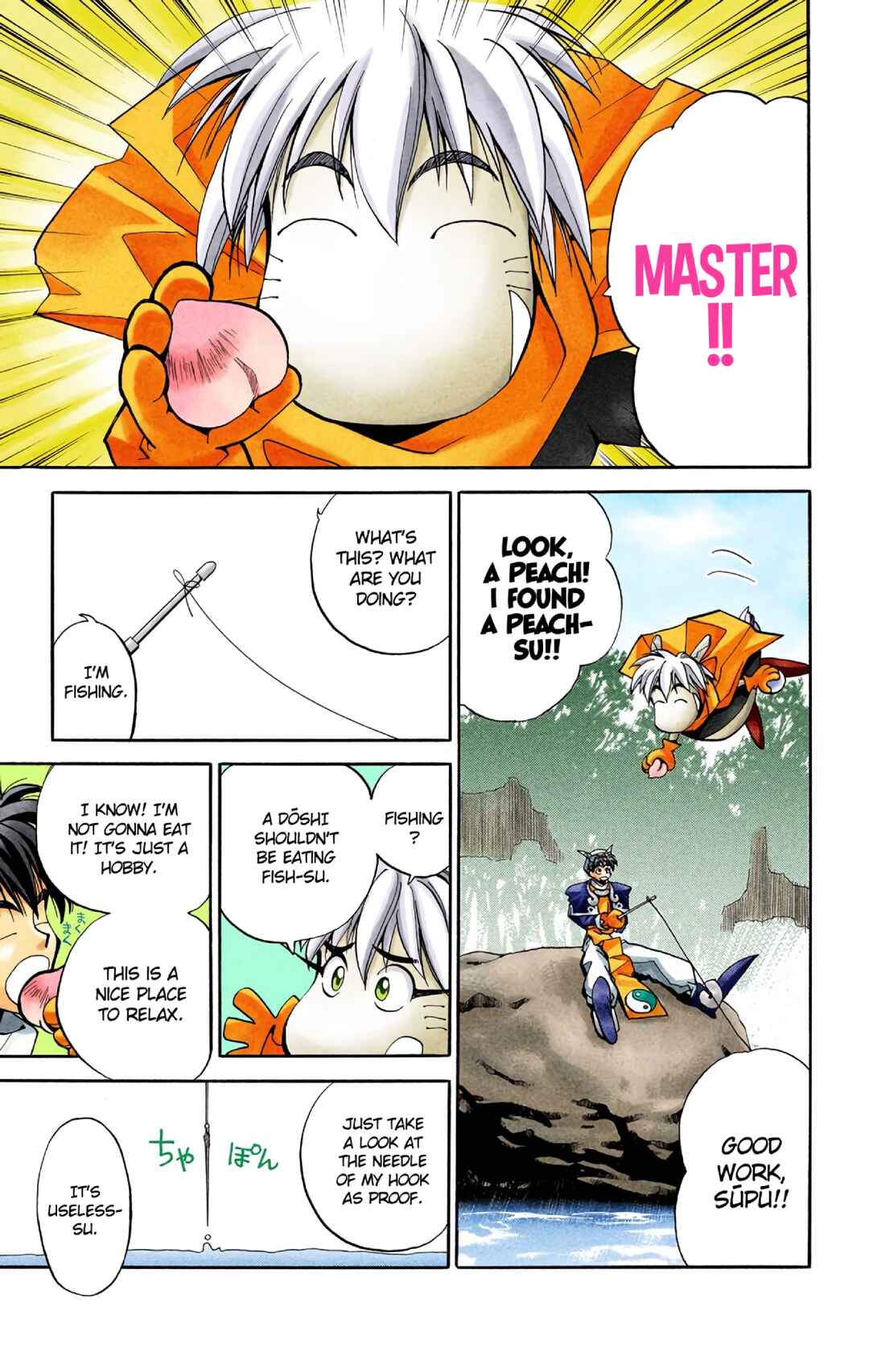 Page 5 Chapter 9 Hoshin Engi (Official Colored)