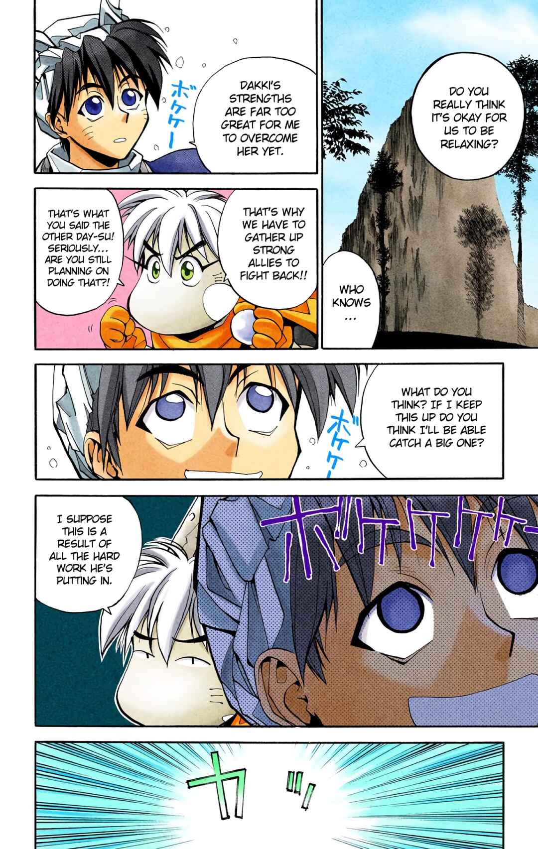 Page 6 Chapter 9 Hoshin Engi (Official Colored)
