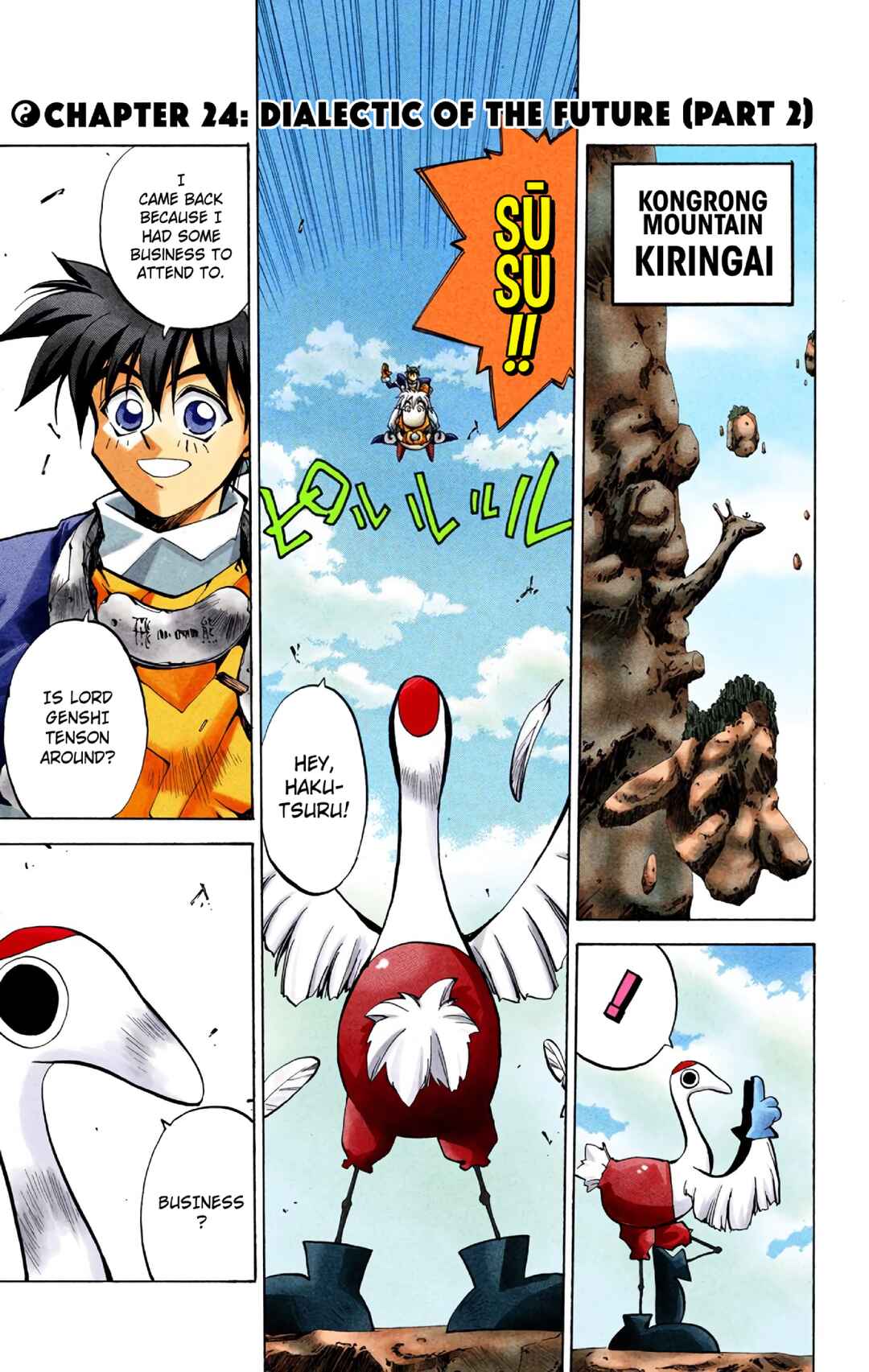 Page 1 Chapter 24 Hoshin Engi (Official Colored)