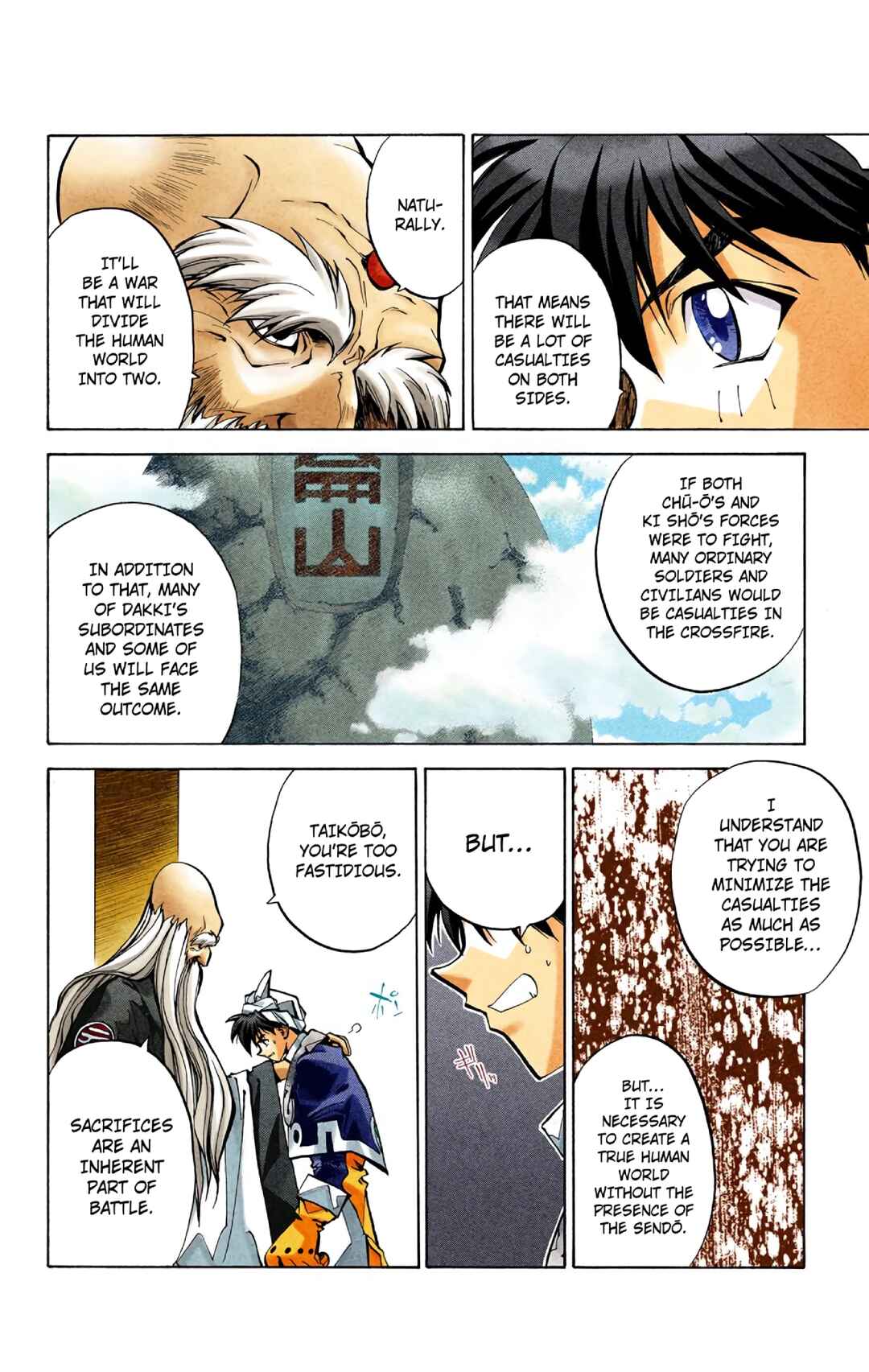 Page 10 Chapter 24 Hoshin Engi (Official Colored)